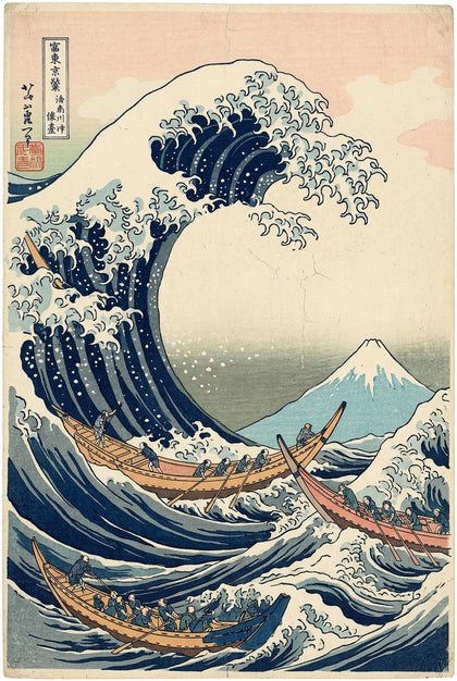Poster de la Grande Vague, estampe japonaise
