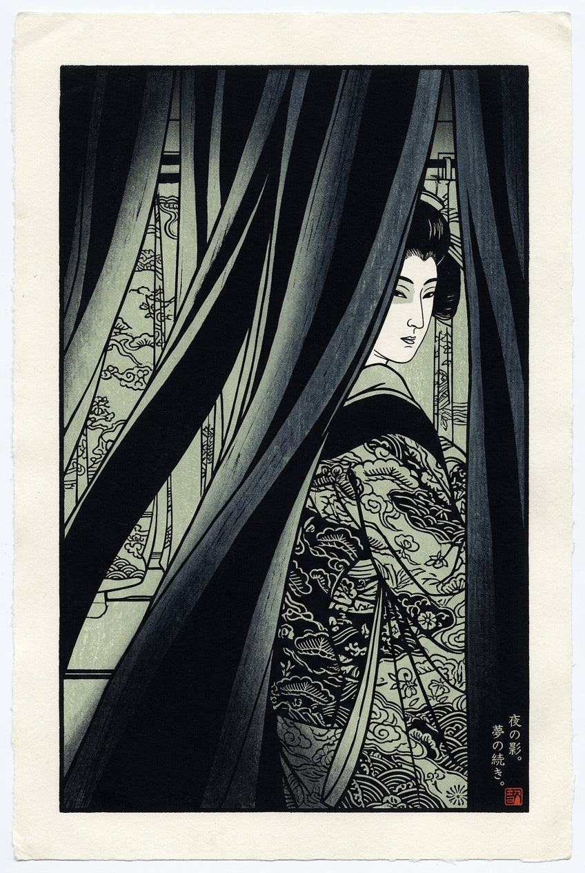 Affiche d'une femme japonaise, poster rideaux noirs
