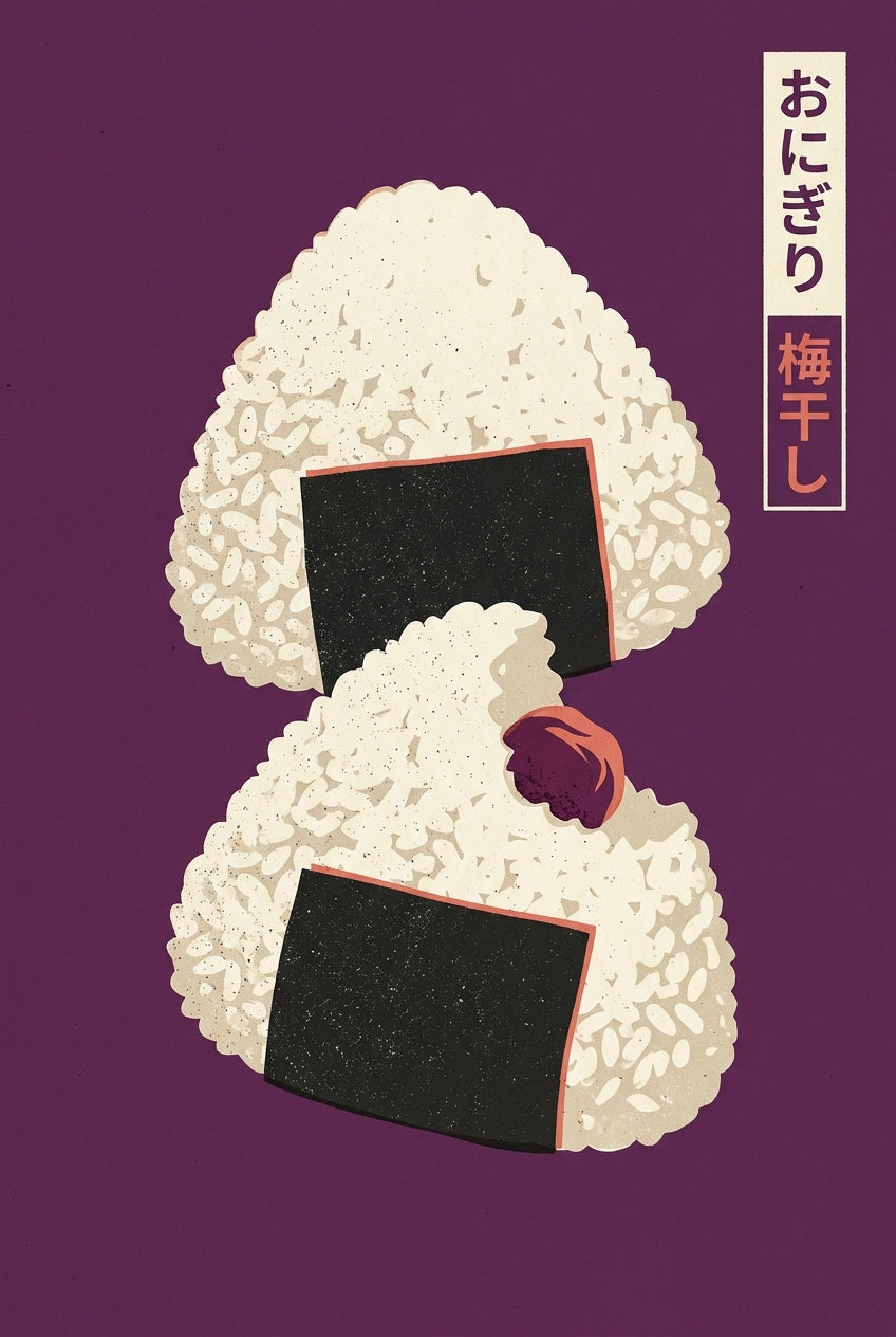 Affiche Onigiri japonais, poster violet