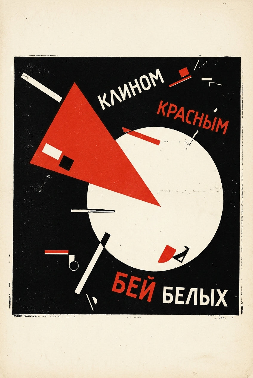 Affiche de propagande, poster constructiviste El Lissitzky
