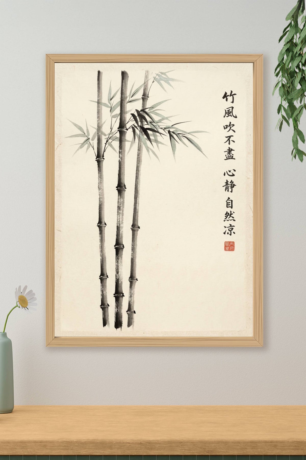 Affiche de bambous japonais, poster calligraphie