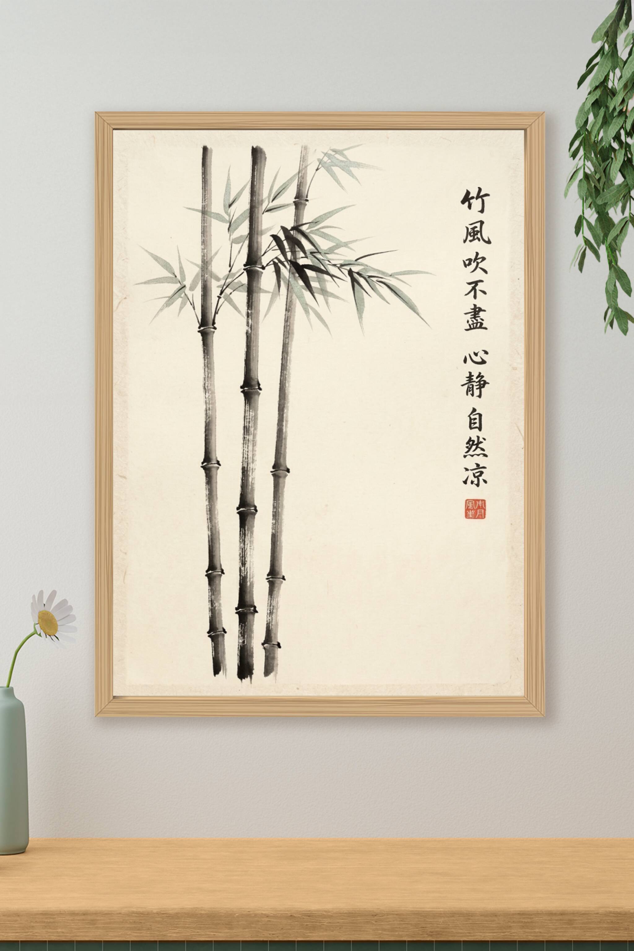Affiche de bambous japonais, poster calligraphie