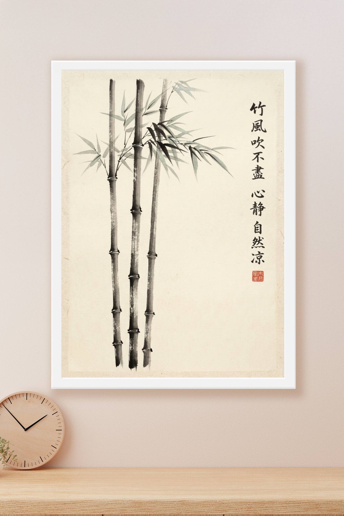 Affiche de bambous japonais, poster calligraphie