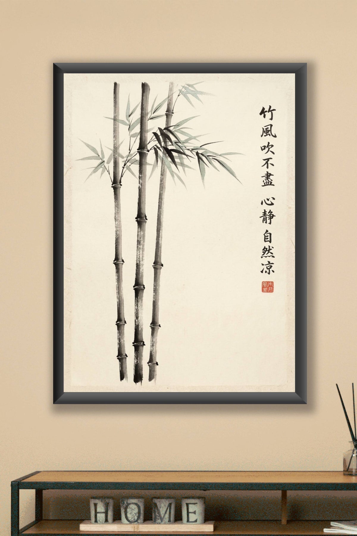 Affiche de bambous japonais, poster calligraphie