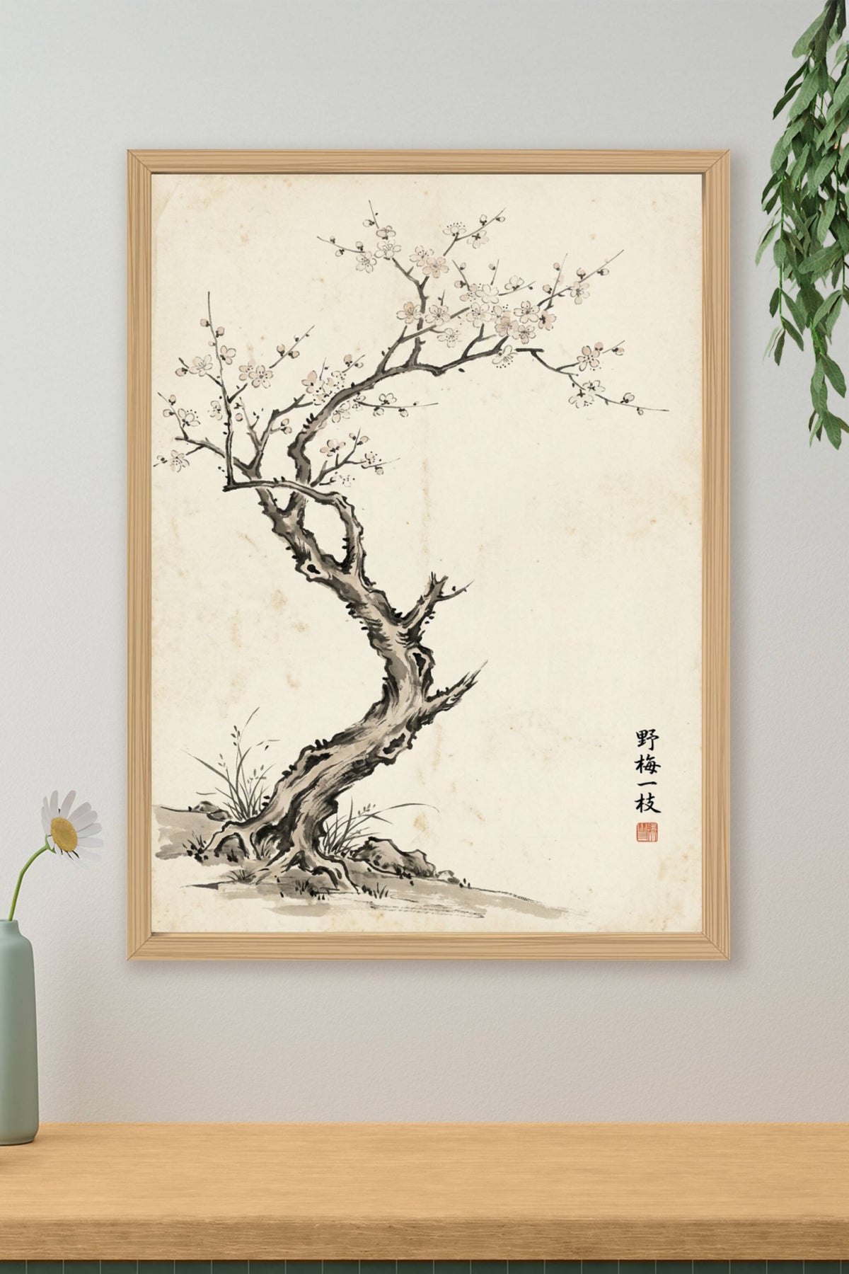 Affiche de cerisier japonais, fleurs de prunier