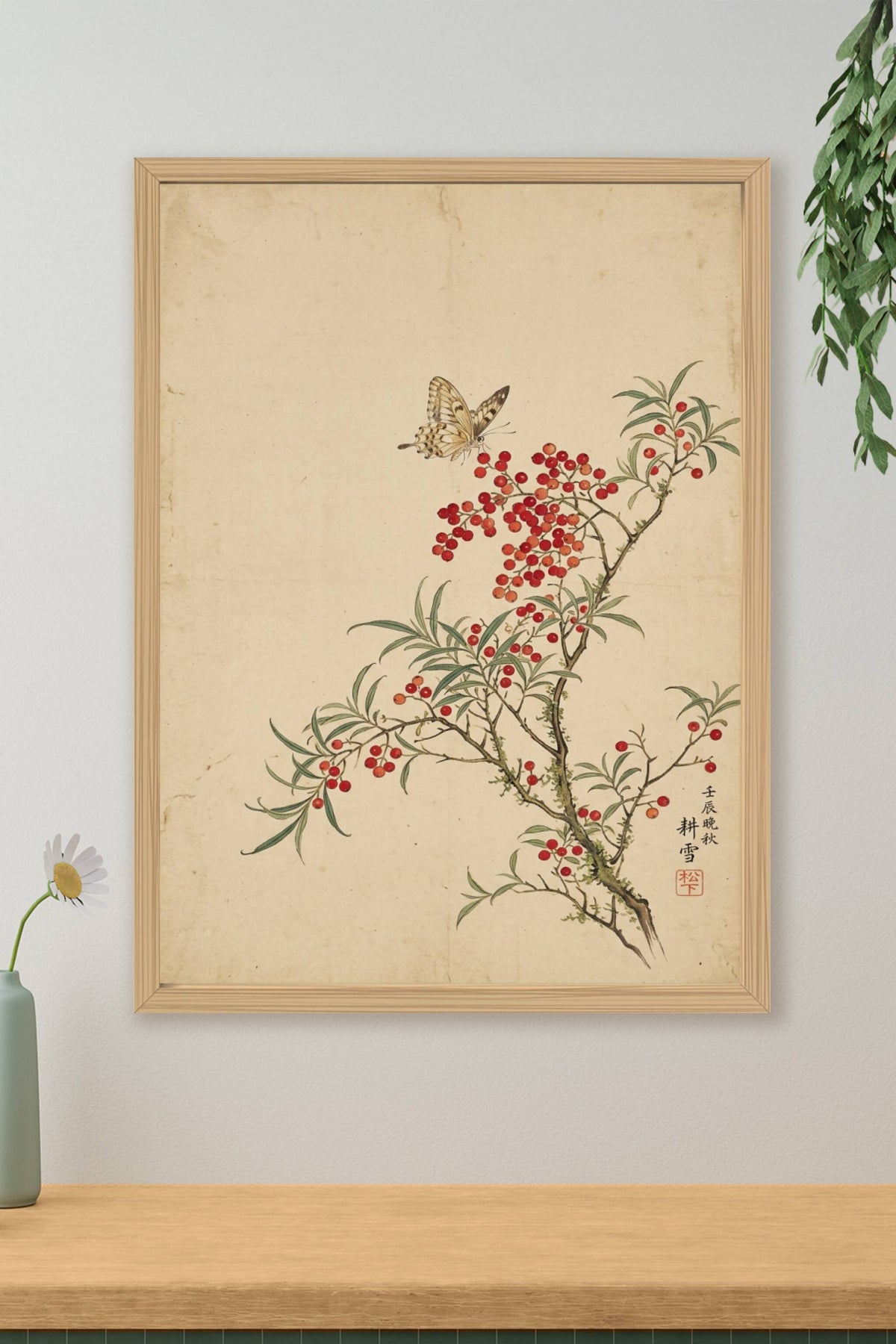 Affiche d'Art Japonais, poster papillon et baies