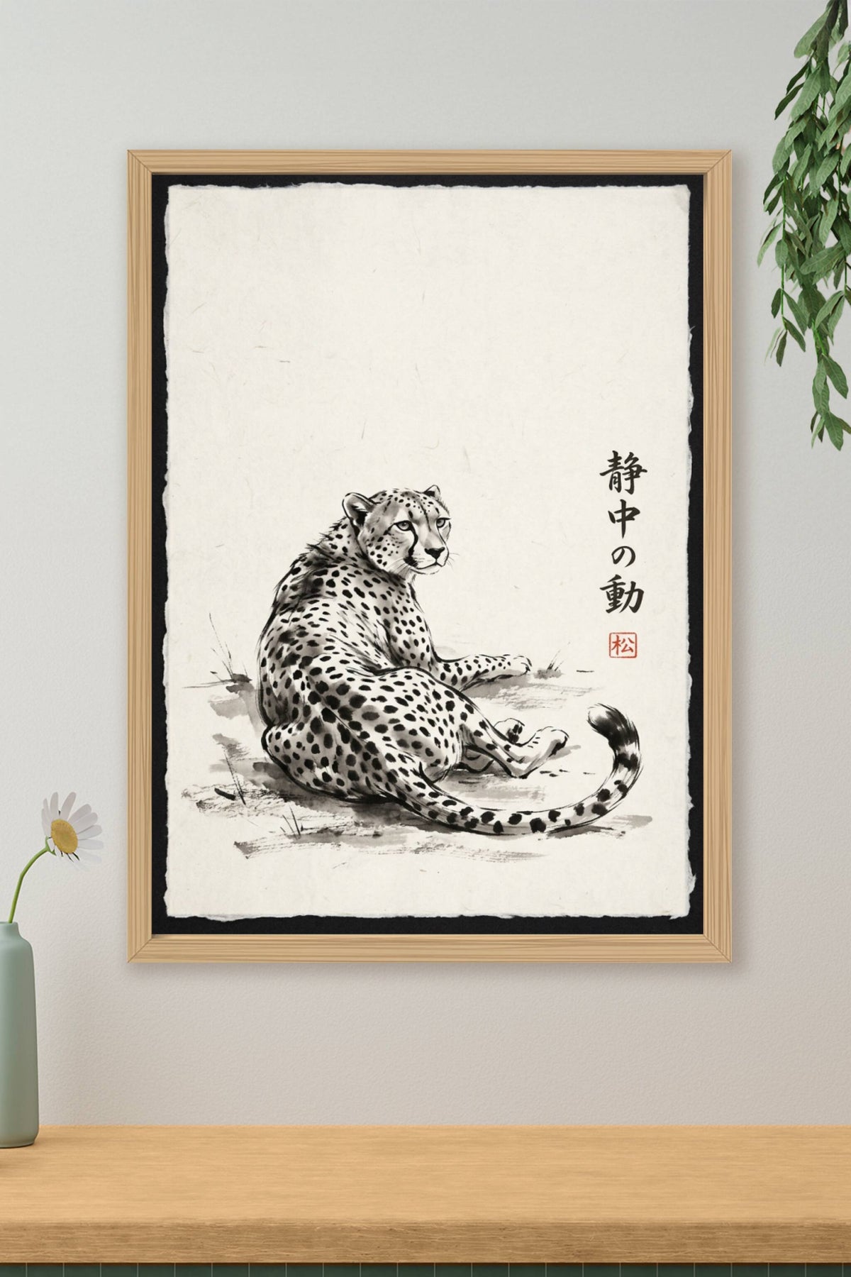 Affiche Guépard japonais, poster Sumi-e