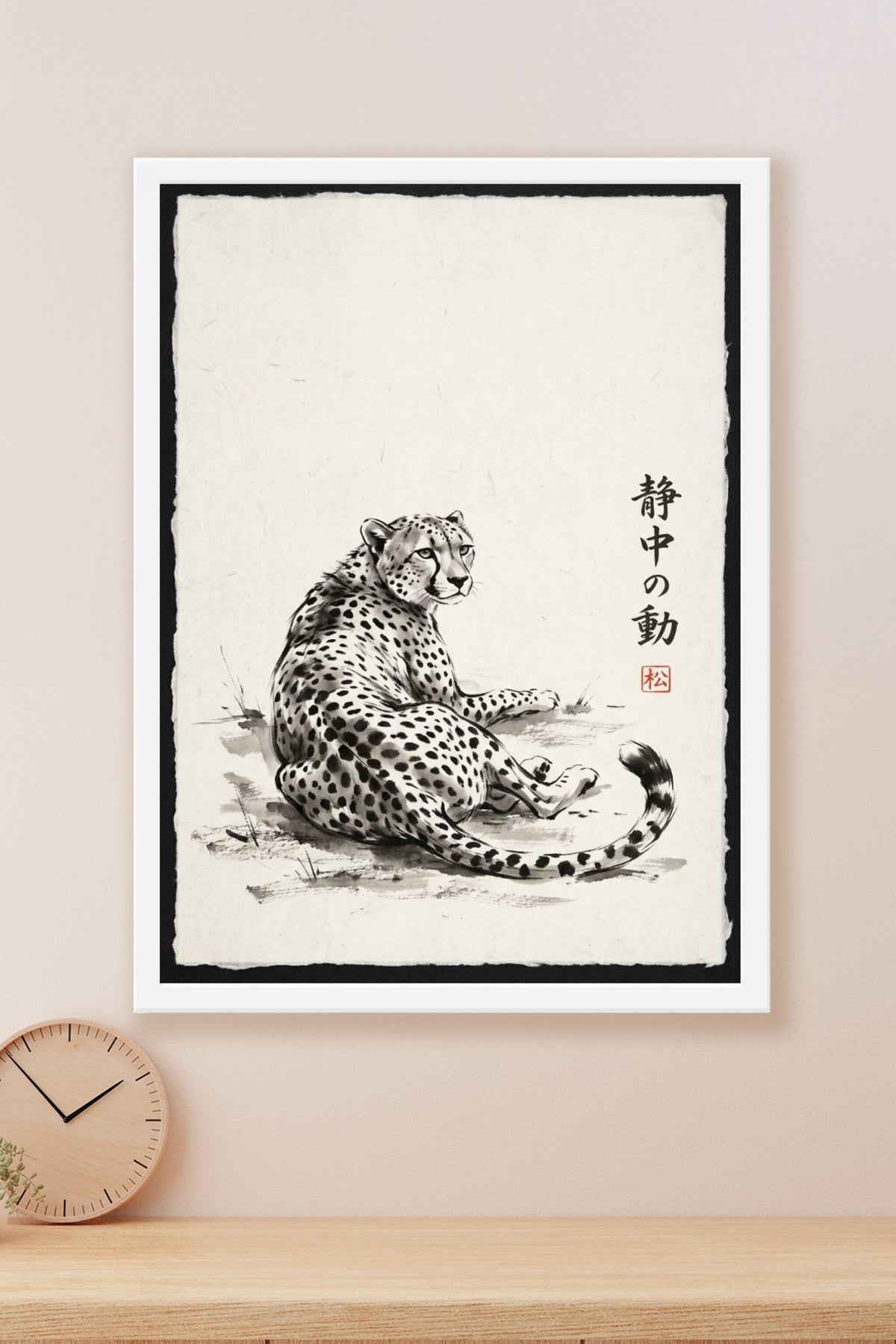 Affiche Guépard japonais, poster Sumi-e