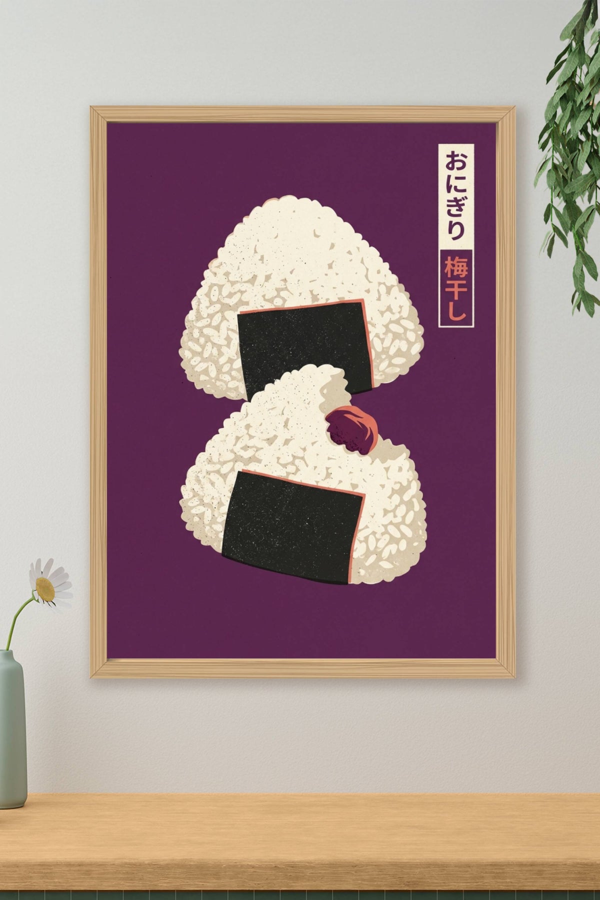 Affiche Onigiri japonais, poster violet