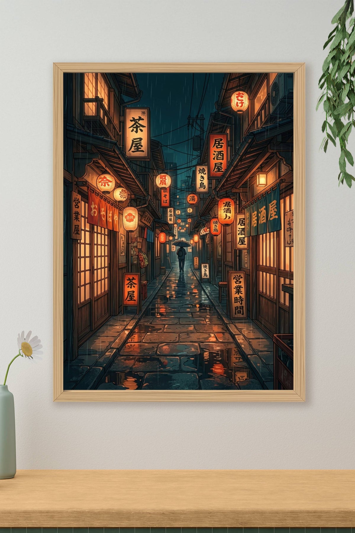 Affiche ruelle japonaise sous la pluie, poster Japon