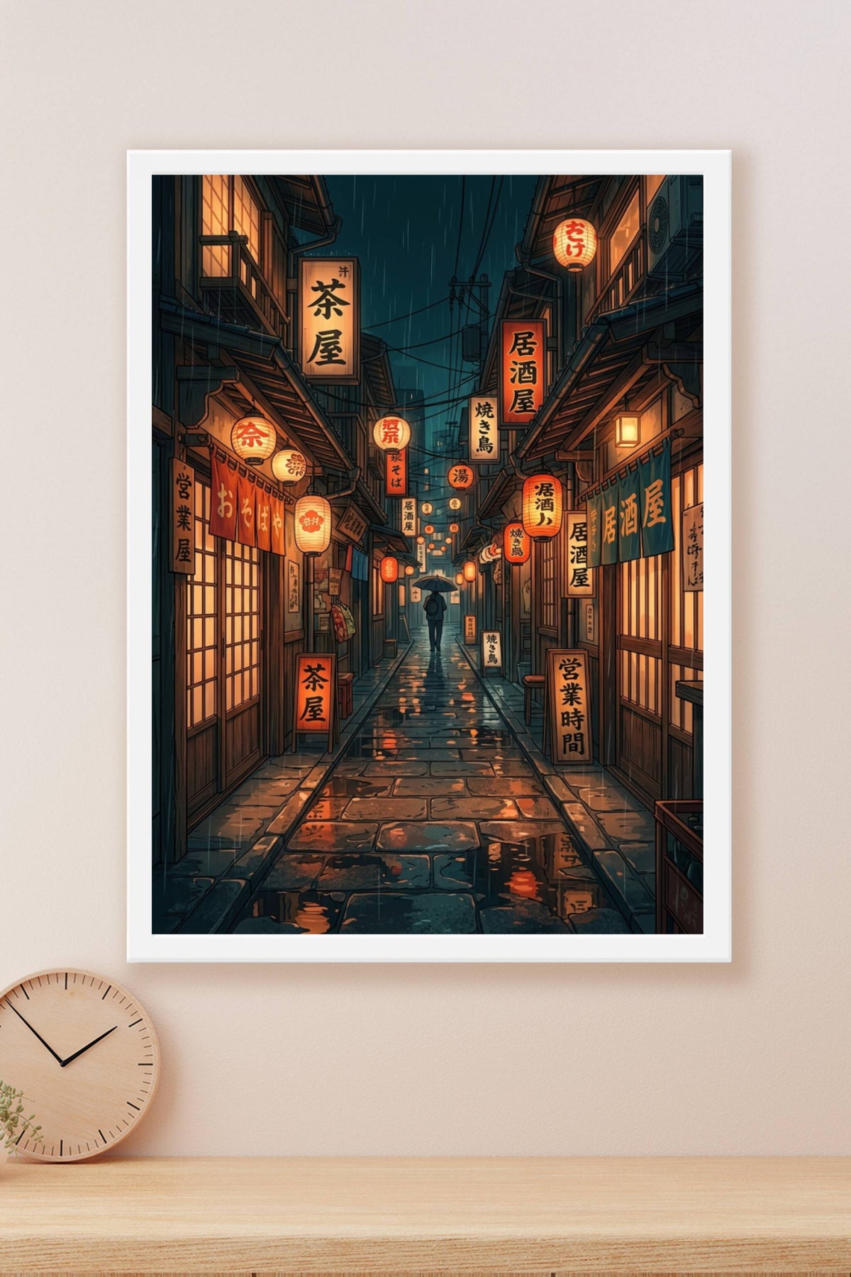 Affiche ruelle japonaise sous la pluie, poster Japon