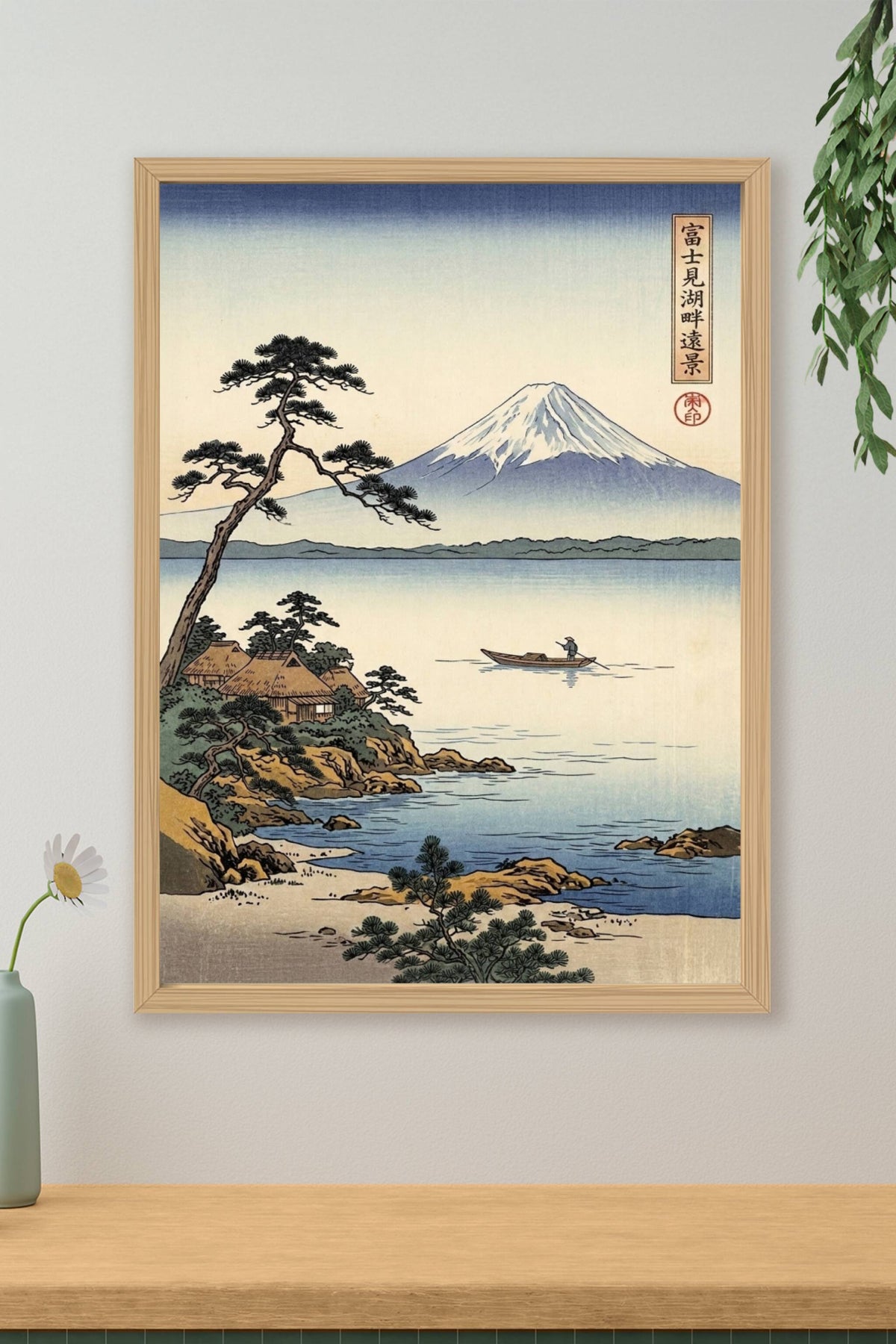 Affiche du Mont Fuji, poster art japonais