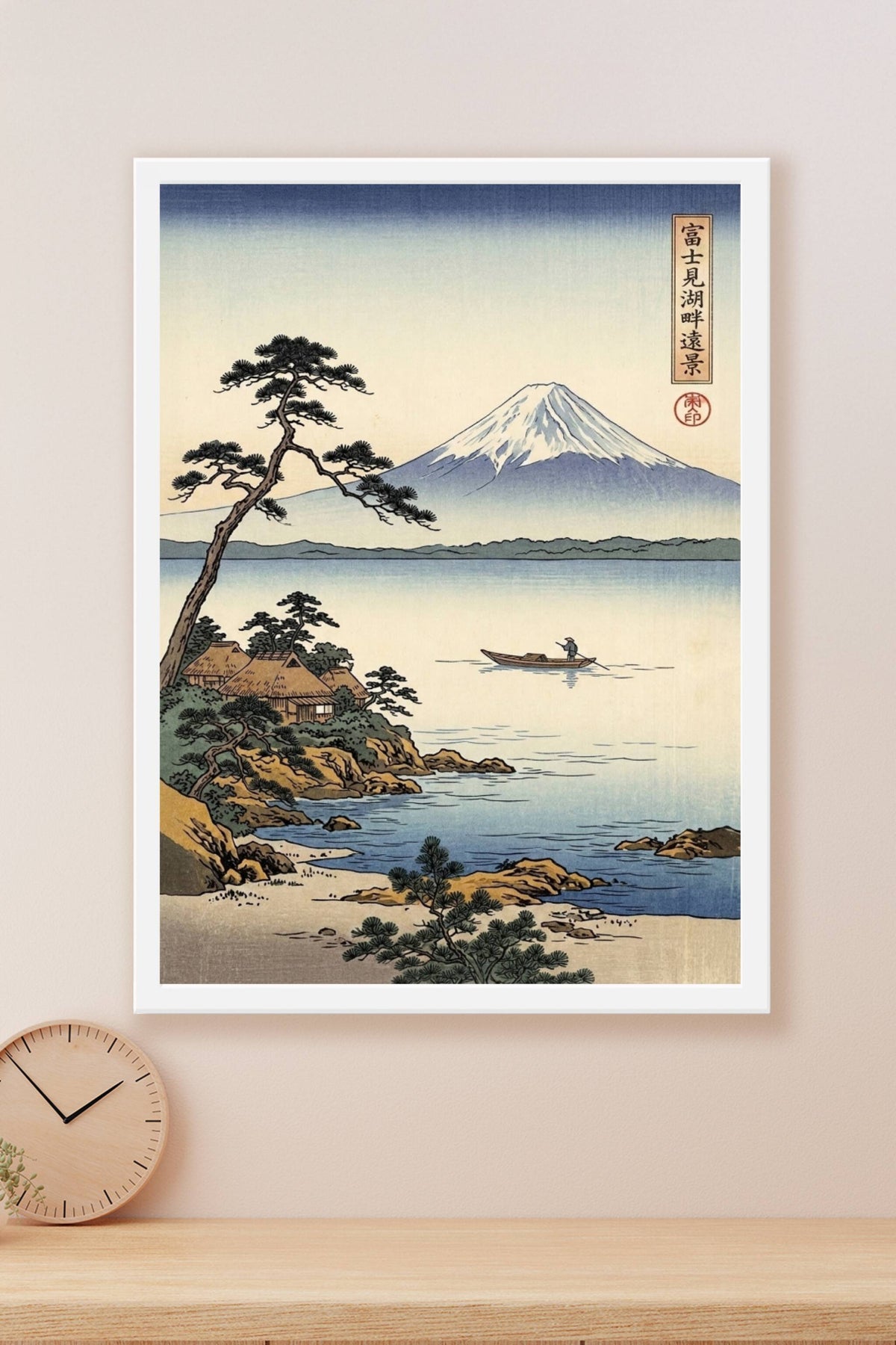 Affiche du Mont Fuji, poster art japonais