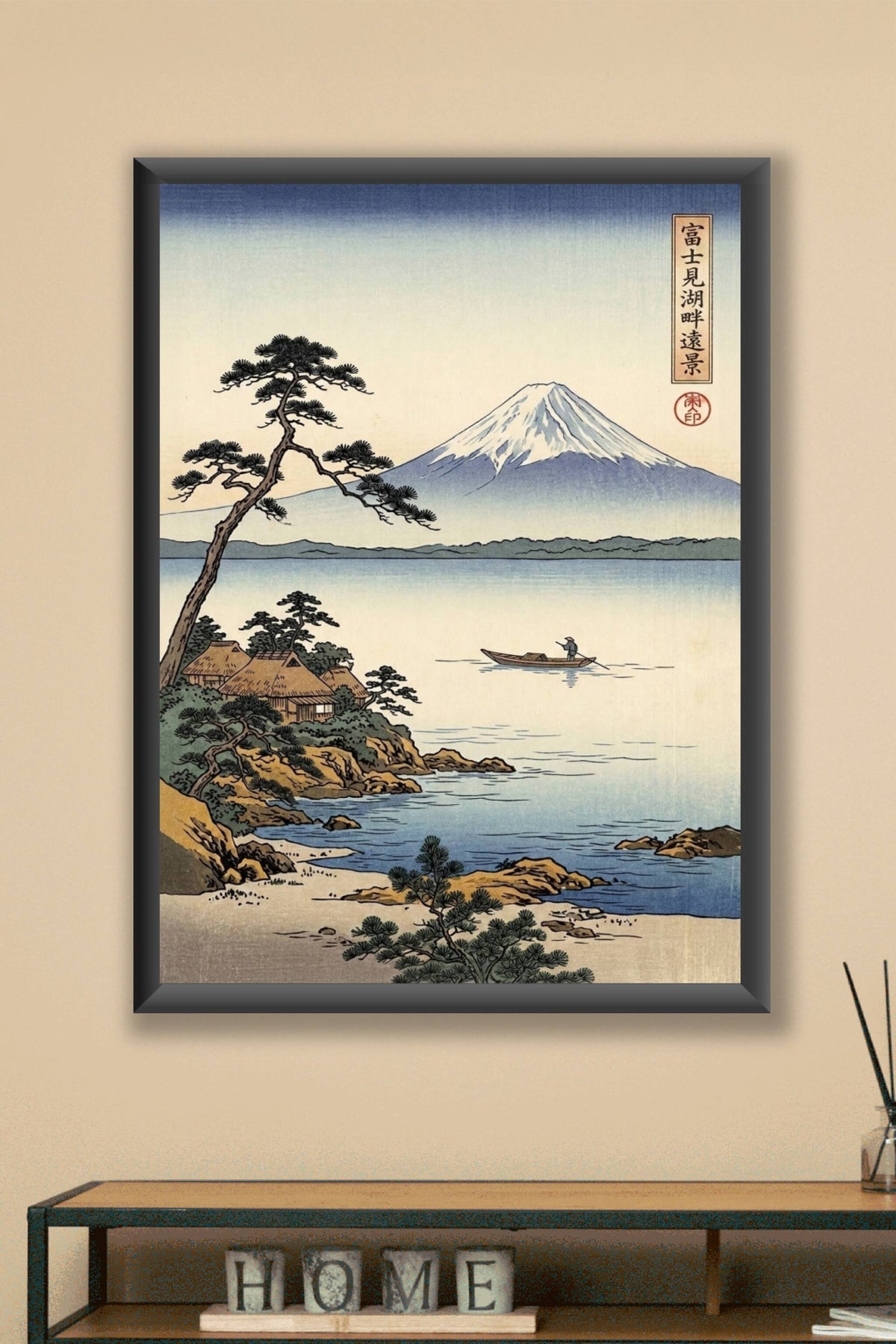 Affiche du Mont Fuji, poster art japonais