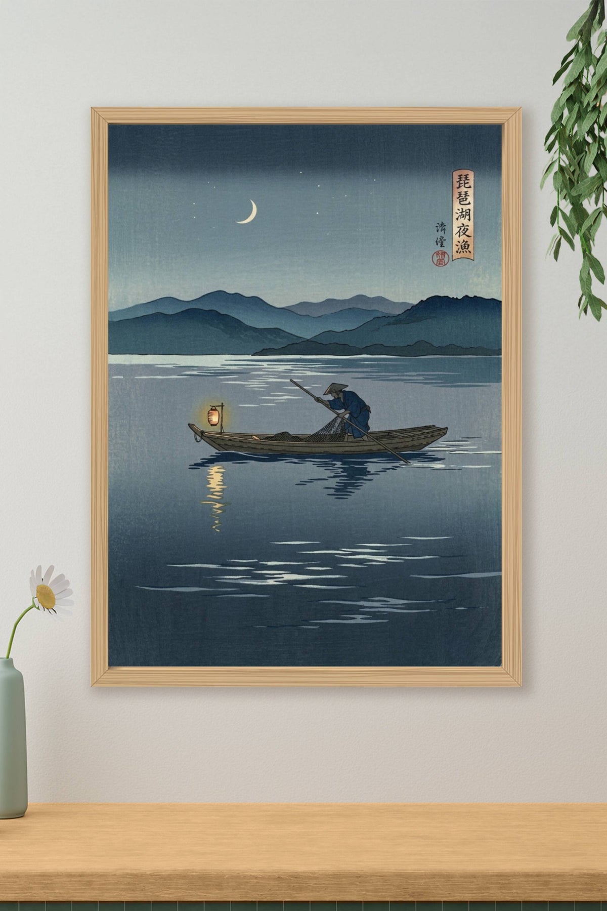 Poster du lac Biwa la nuit, affiche pêcheur japonais