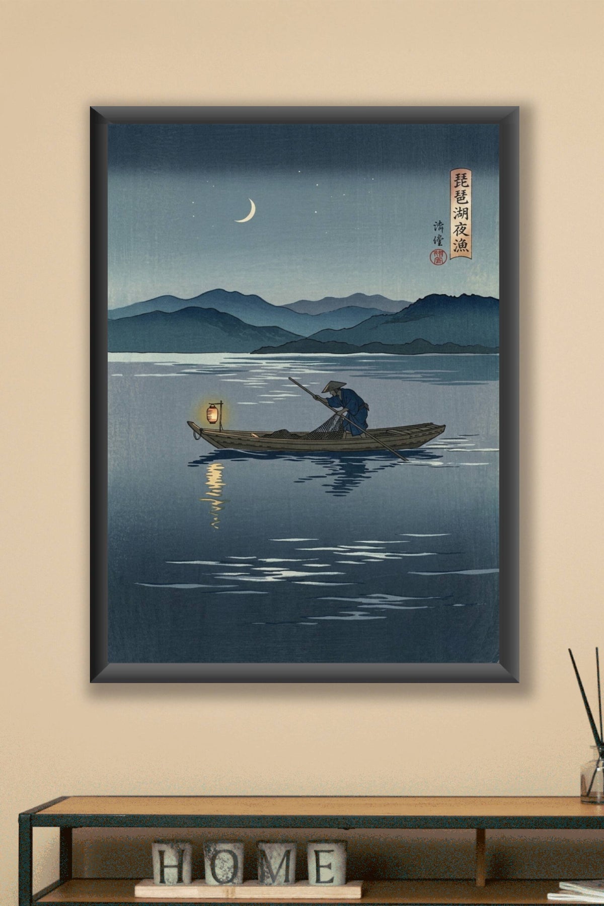 Poster du lac Biwa la nuit, affiche pêcheur japonais