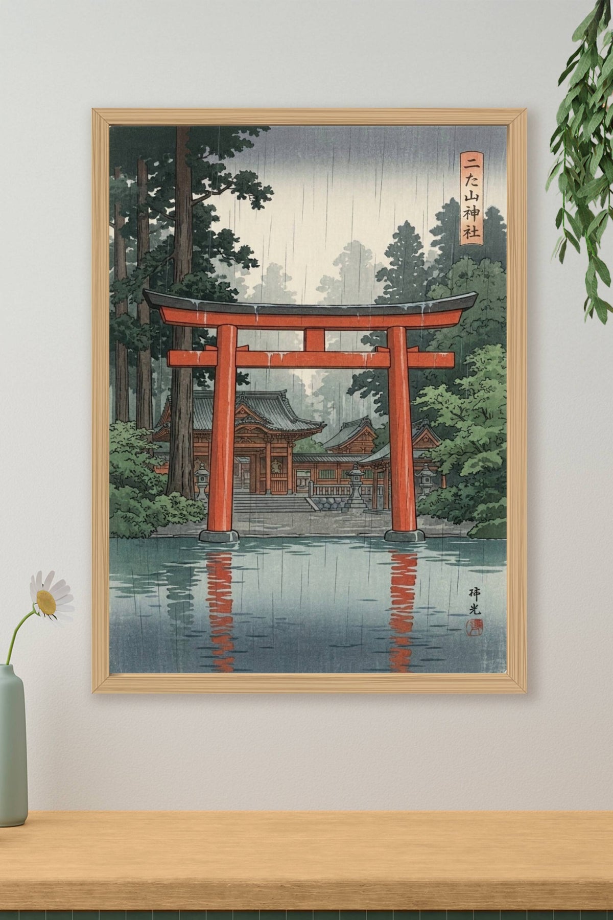 Poster temple japonais, Nikko sous la pluie