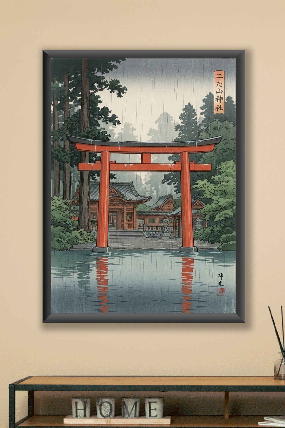 Poster temple japonais, Nikko sous la pluie