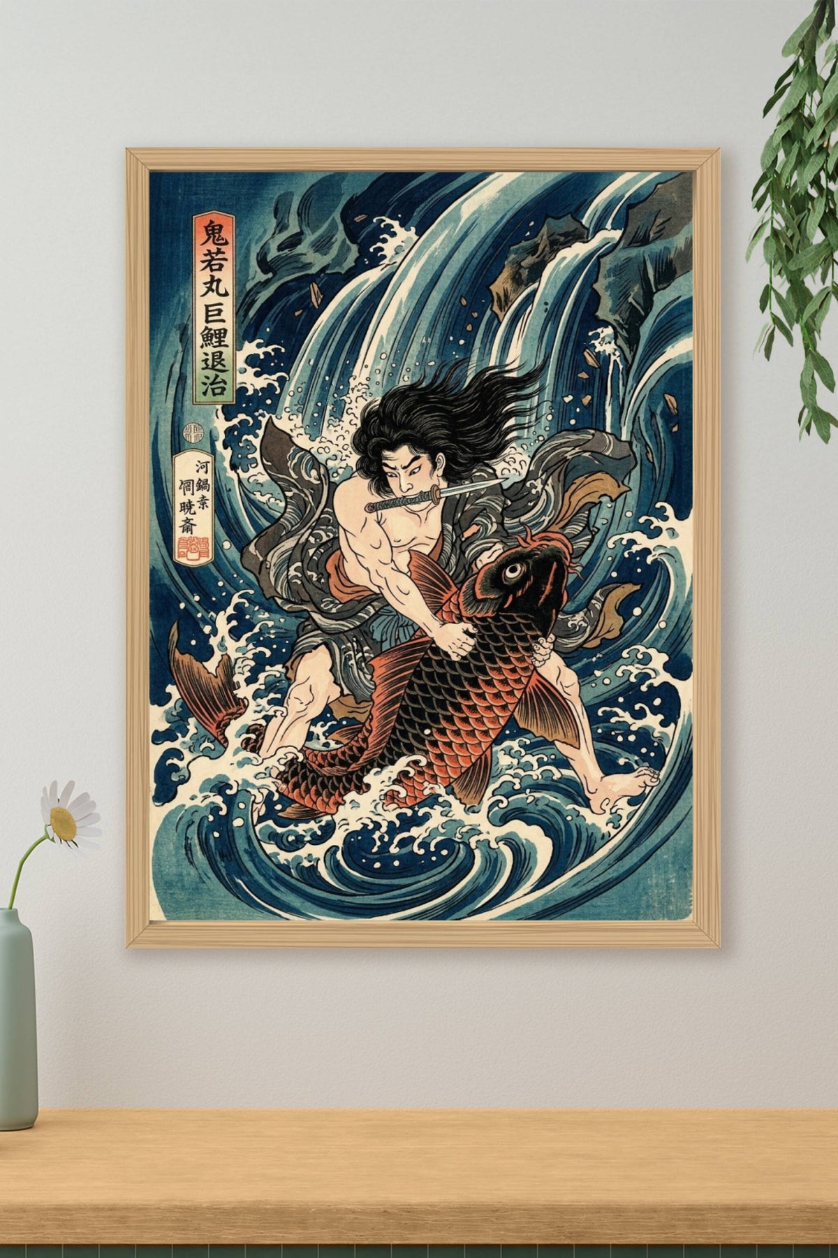 Poster Oniwakamaru et la carpe géante, art japonais