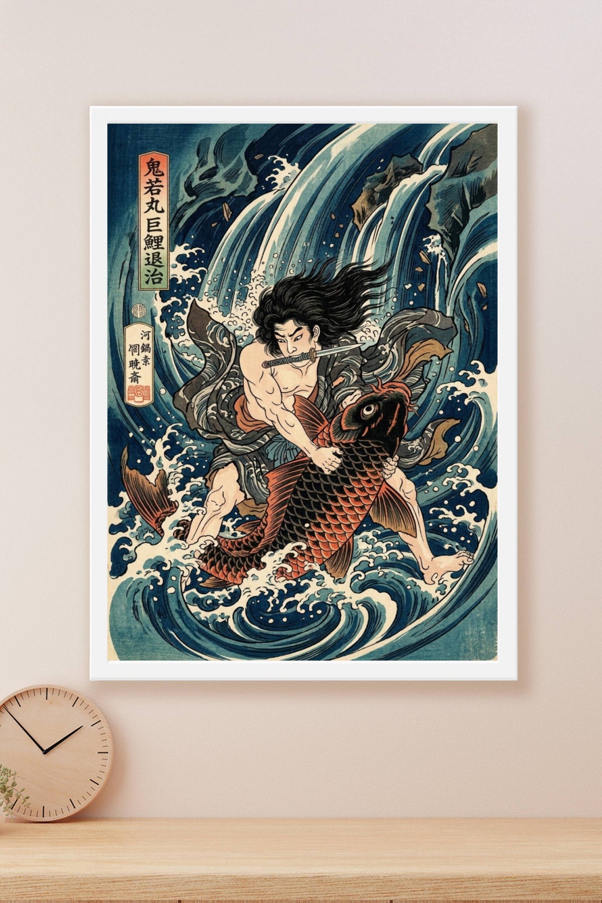 Poster Oniwakamaru et la carpe géante, art japonais