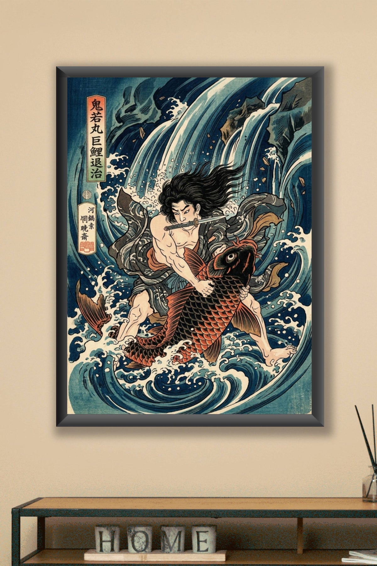 Poster Oniwakamaru et la carpe géante, art japonais