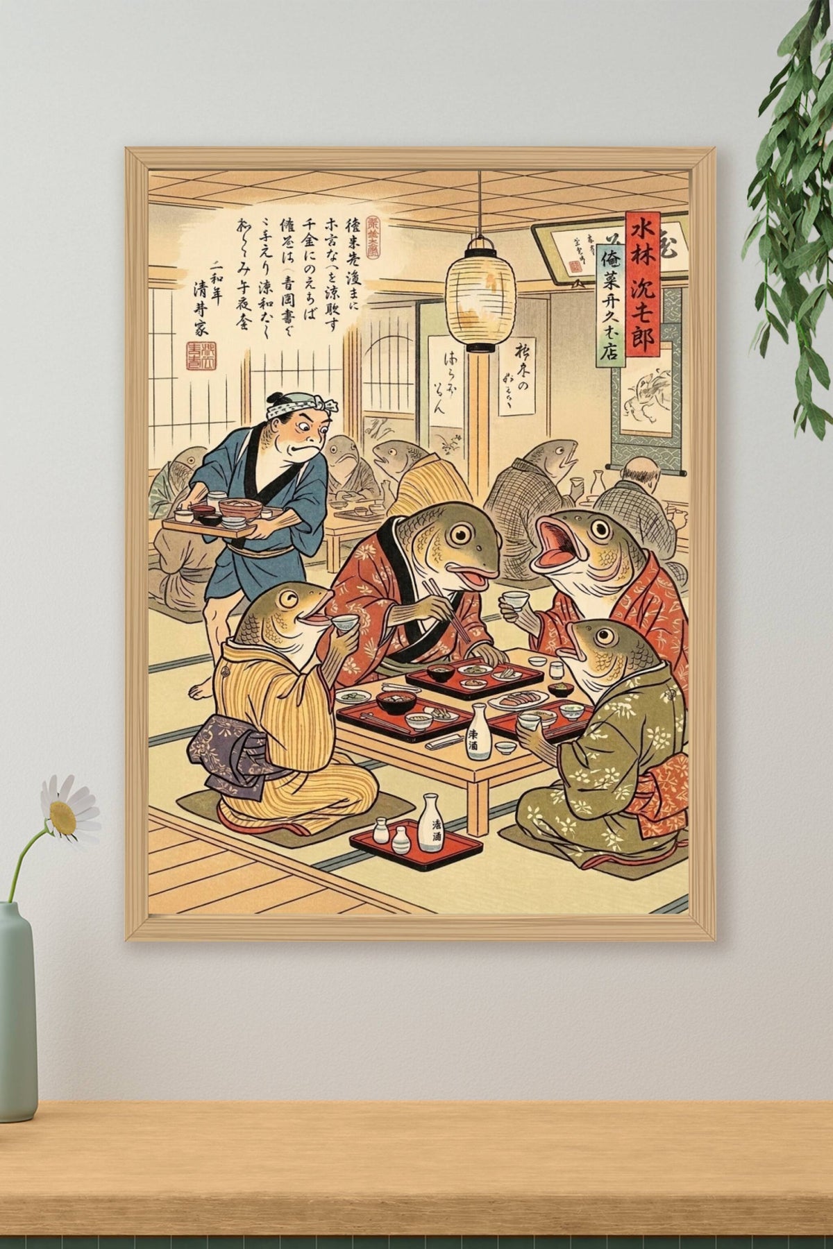 Affiche d'Art Japonais, poissons au restaurant