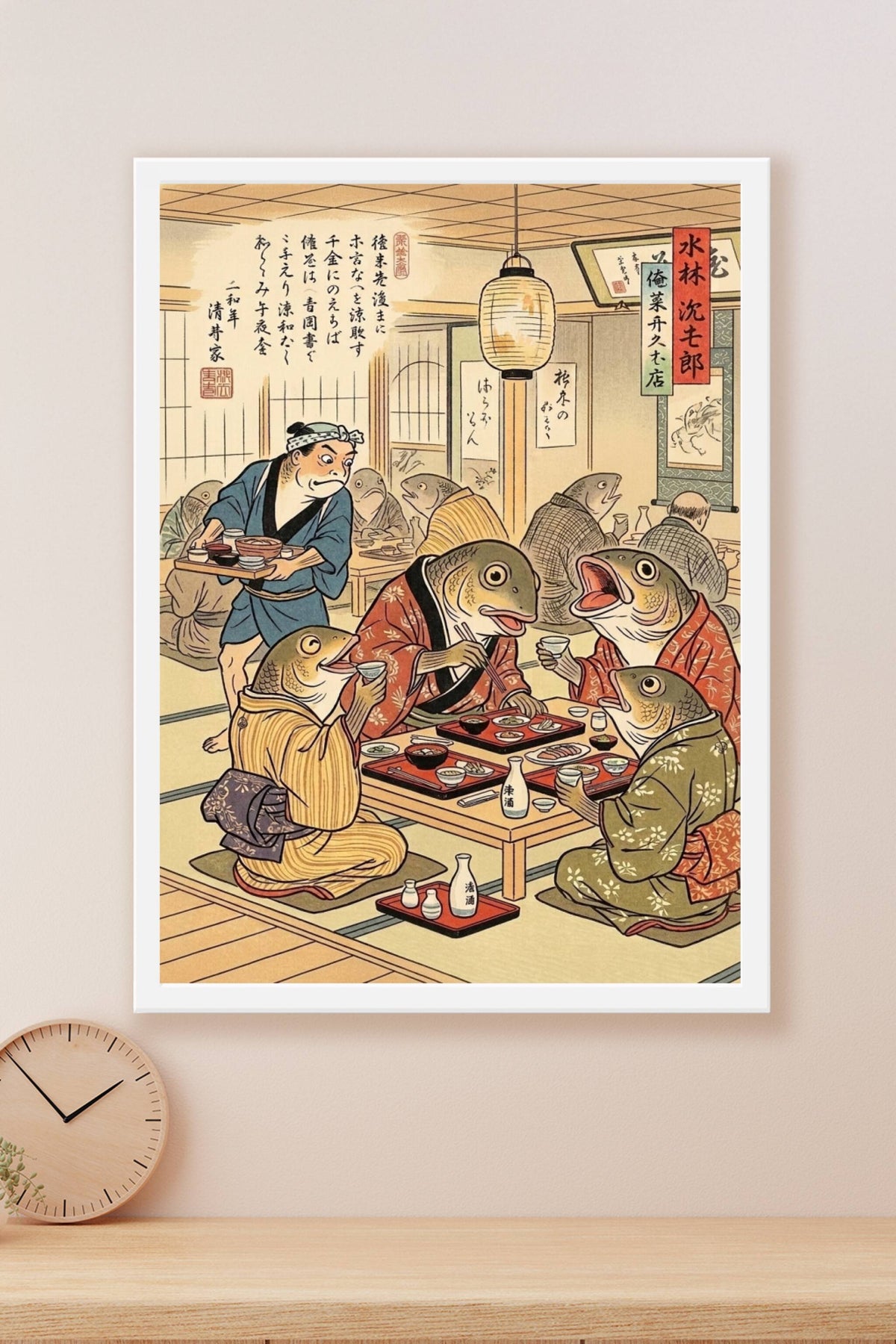 Affiche d'Art Japonais, poissons au restaurant
