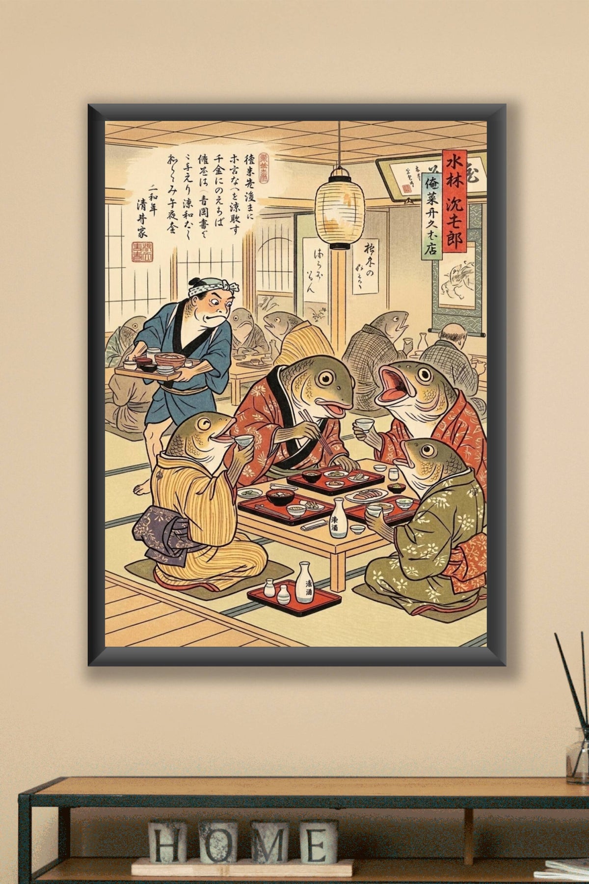 Affiche d'Art Japonais, poissons au restaurant