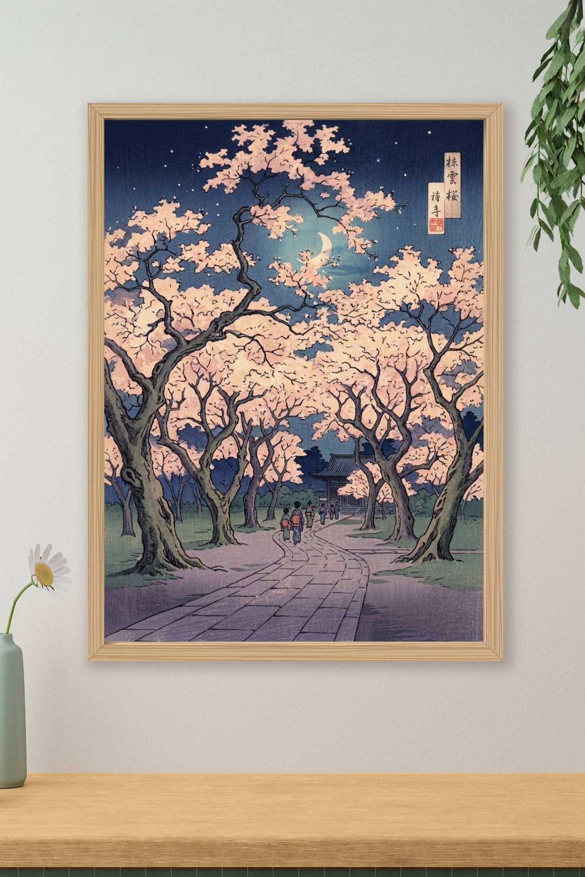 Affiche Cerisiers du Japon, poster temple nippon