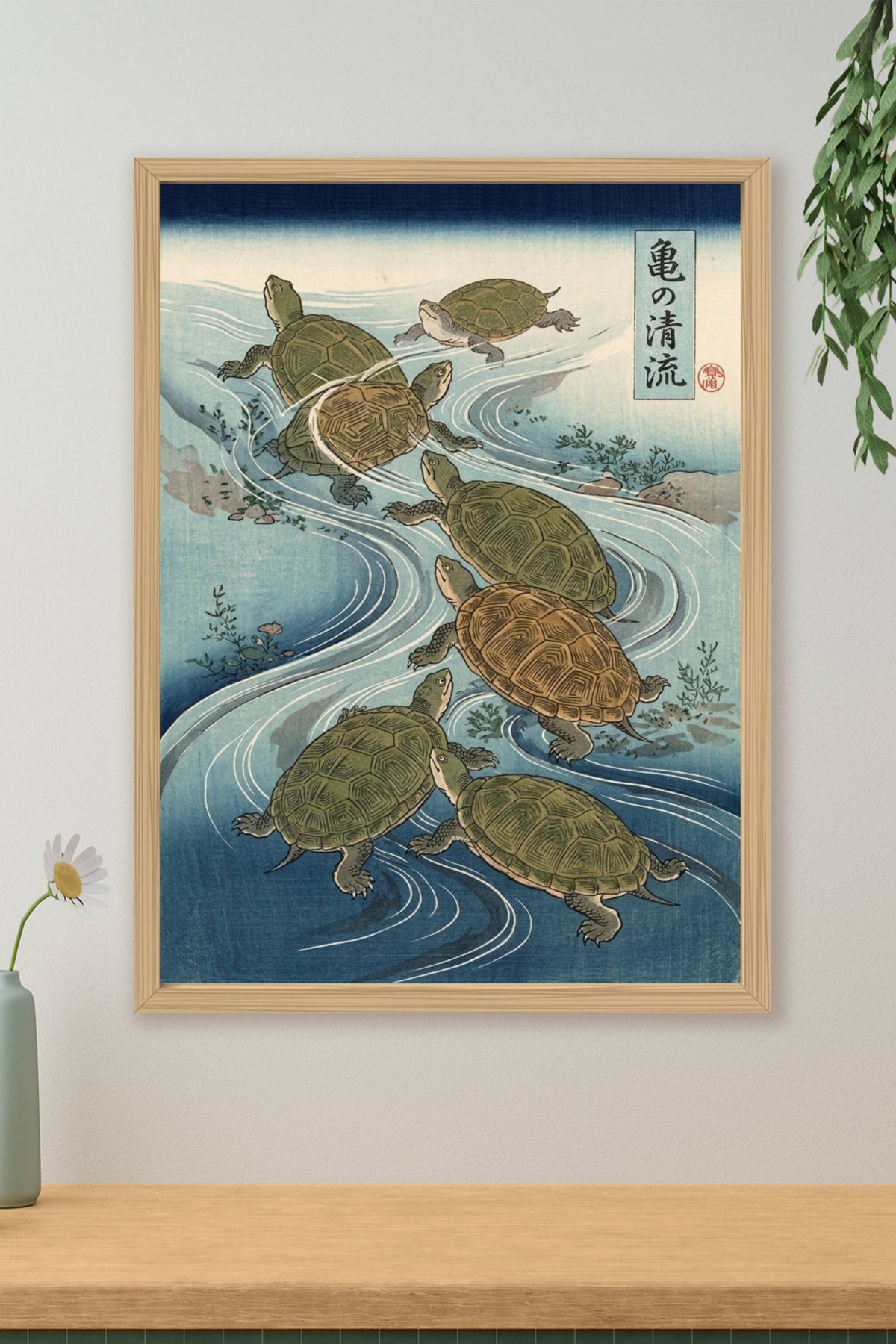 Affiche de Tortues Japonaises, style ukiyo-e