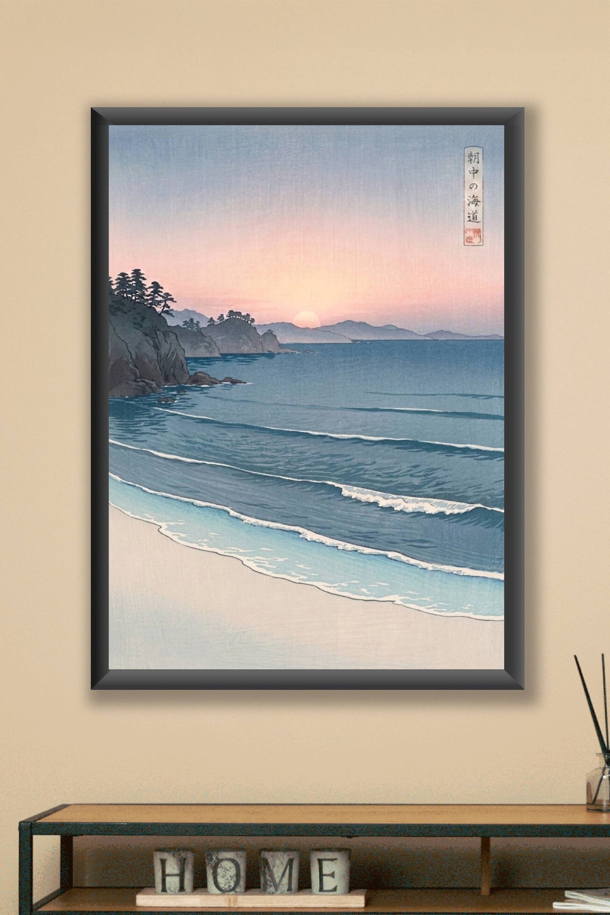 Poster Littoral Japonais, poster lever de soleil