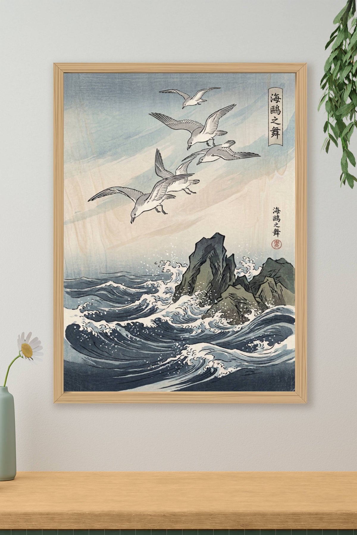 Affiche de Mouettes, poster oiseaux japonais