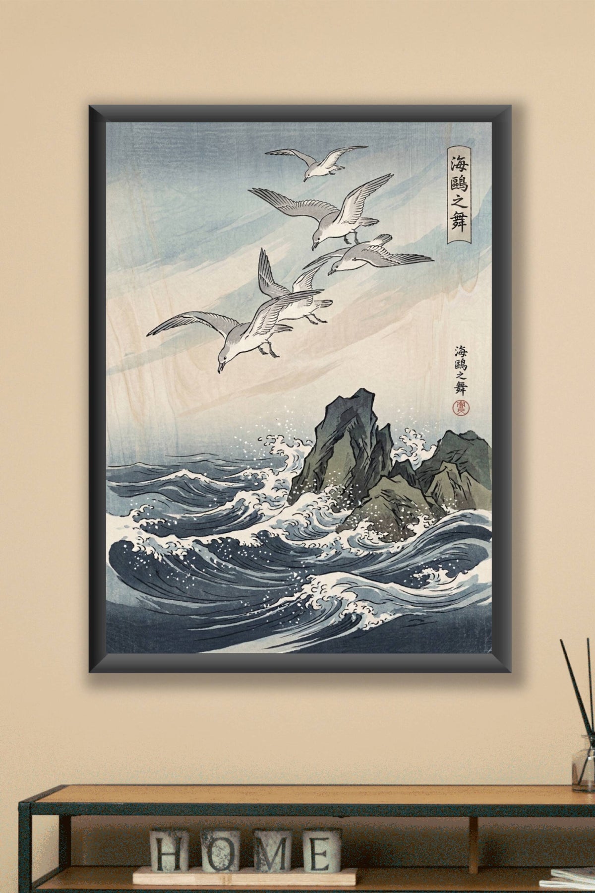 Affiche de Mouettes, poster oiseaux japonais