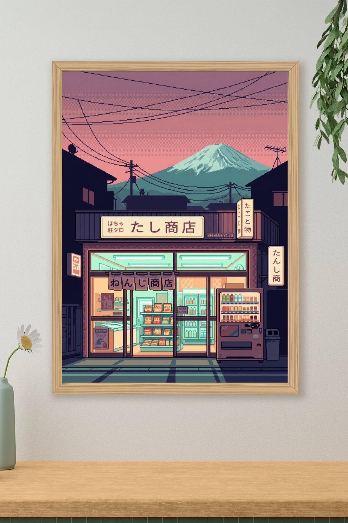 Affiche du Mont Fuji, poster pixel art japonais