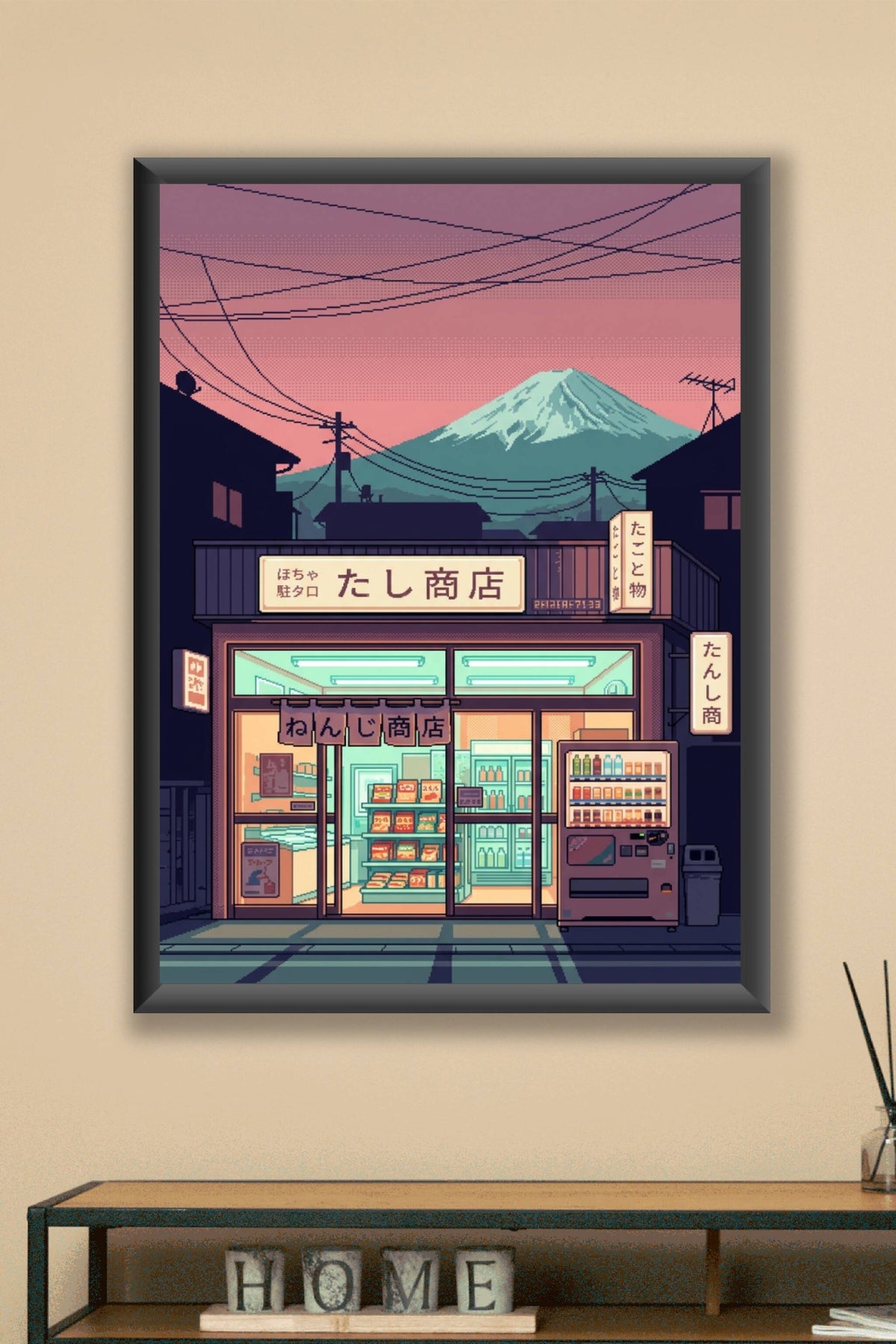 Affiche du Mont Fuji, poster pixel art japonais