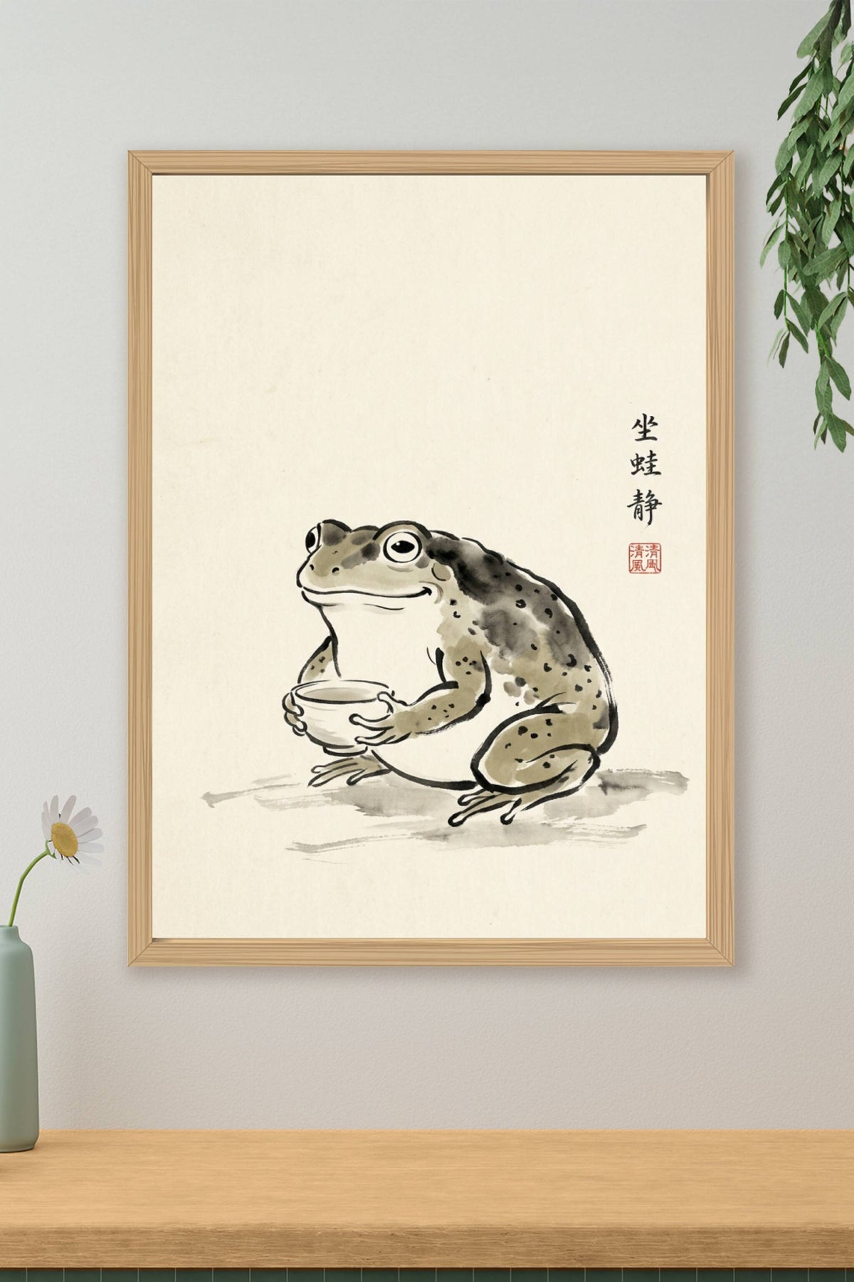 Affiche Grenouille Japonaise, poster encre Sumi-e