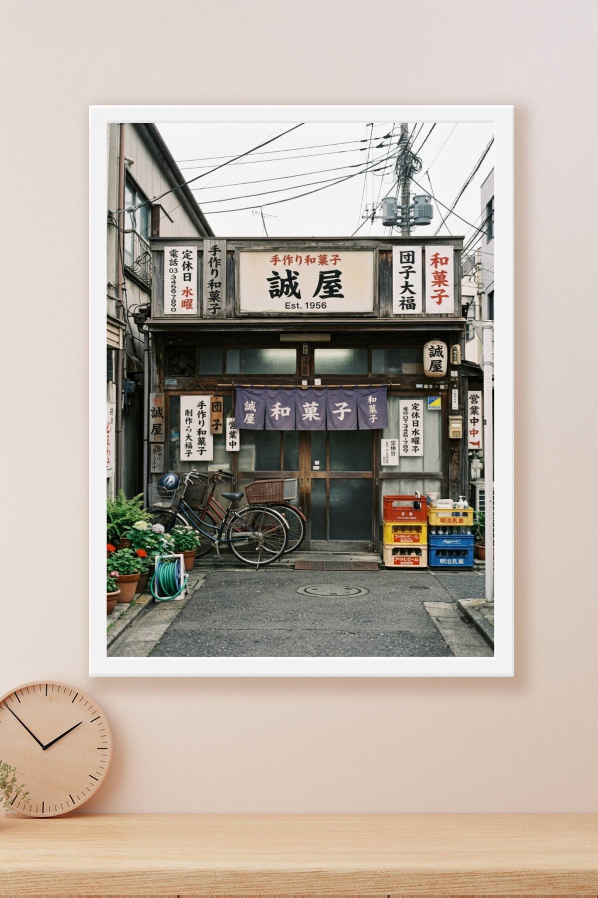 Poster d'une boutique japonaise, façade en bois