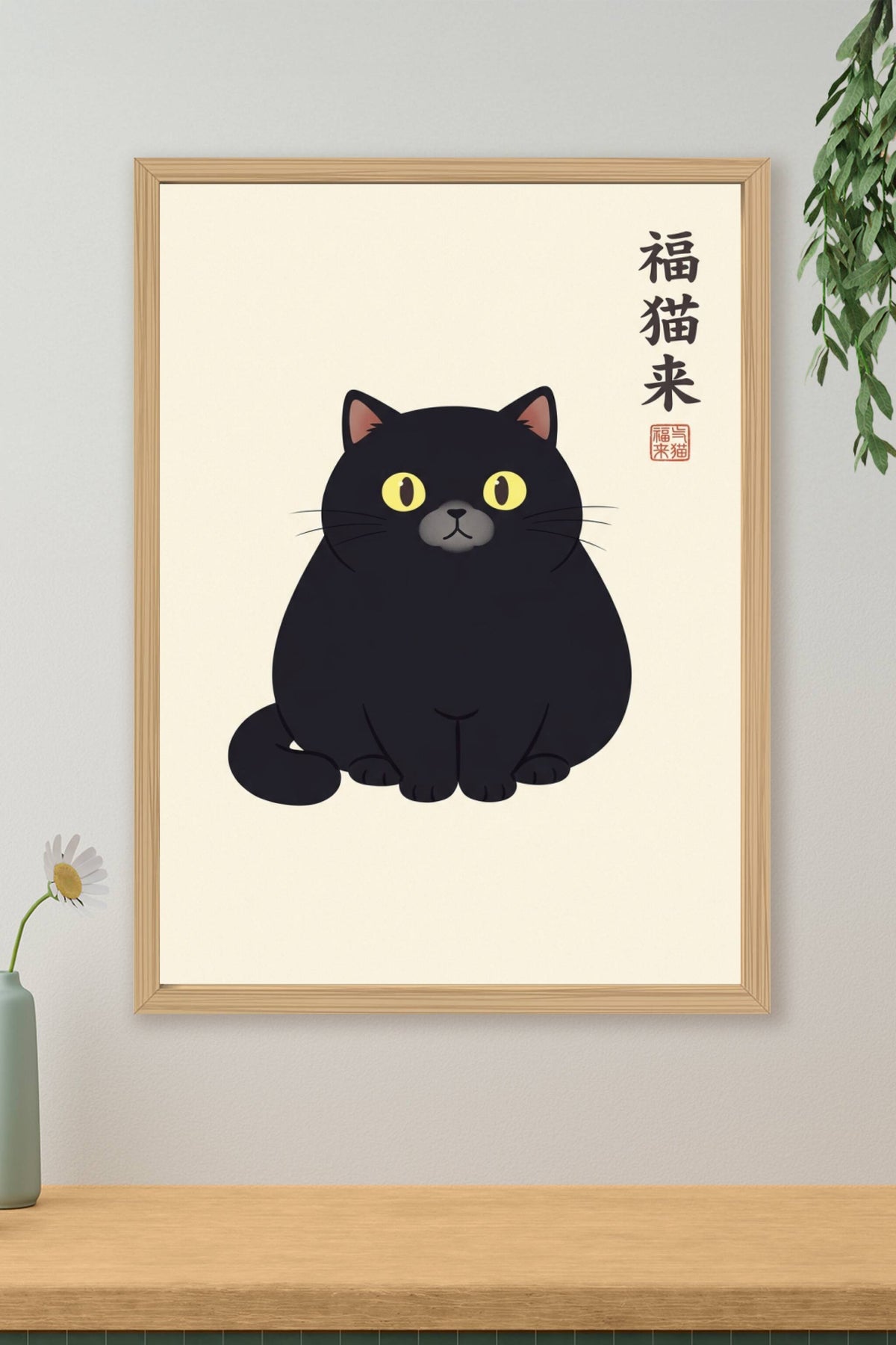 Poster Chat Japonais, poster chat noir