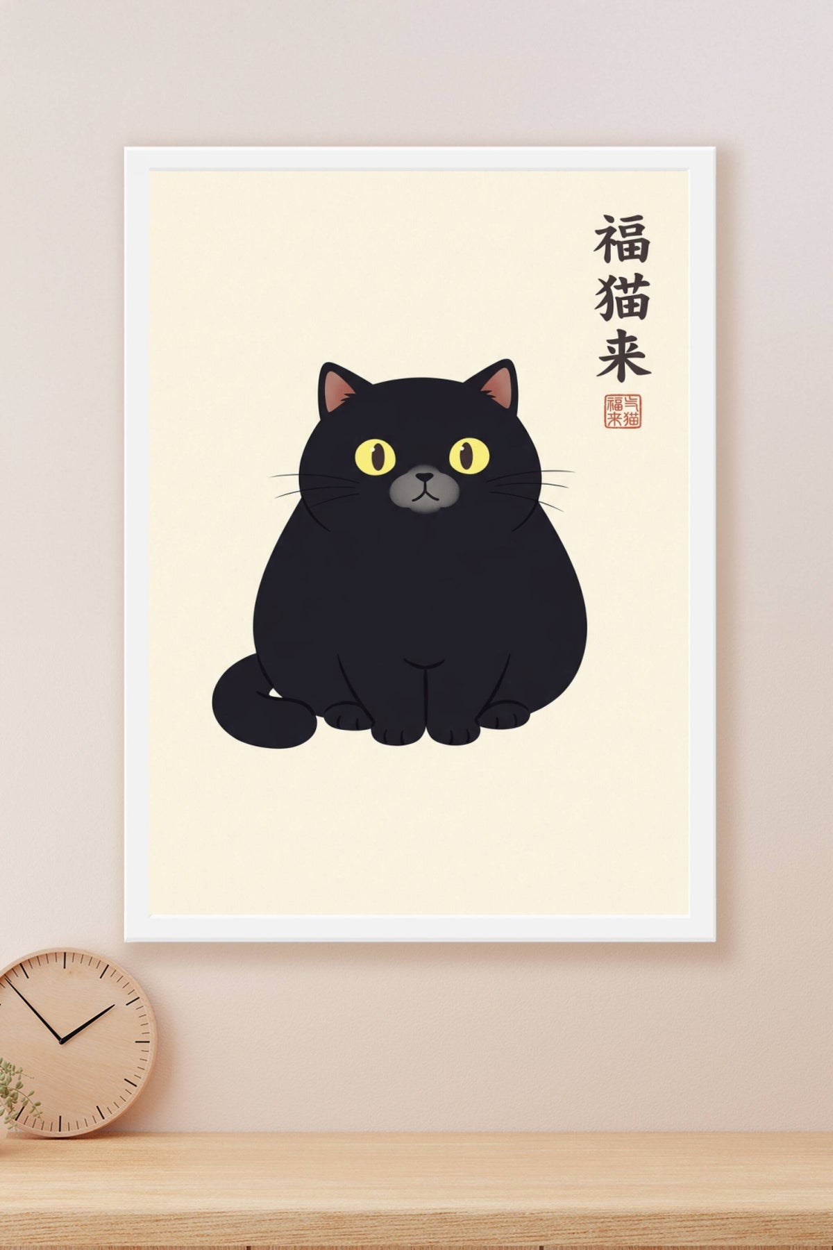 Poster Chat Japonais, poster chat noir