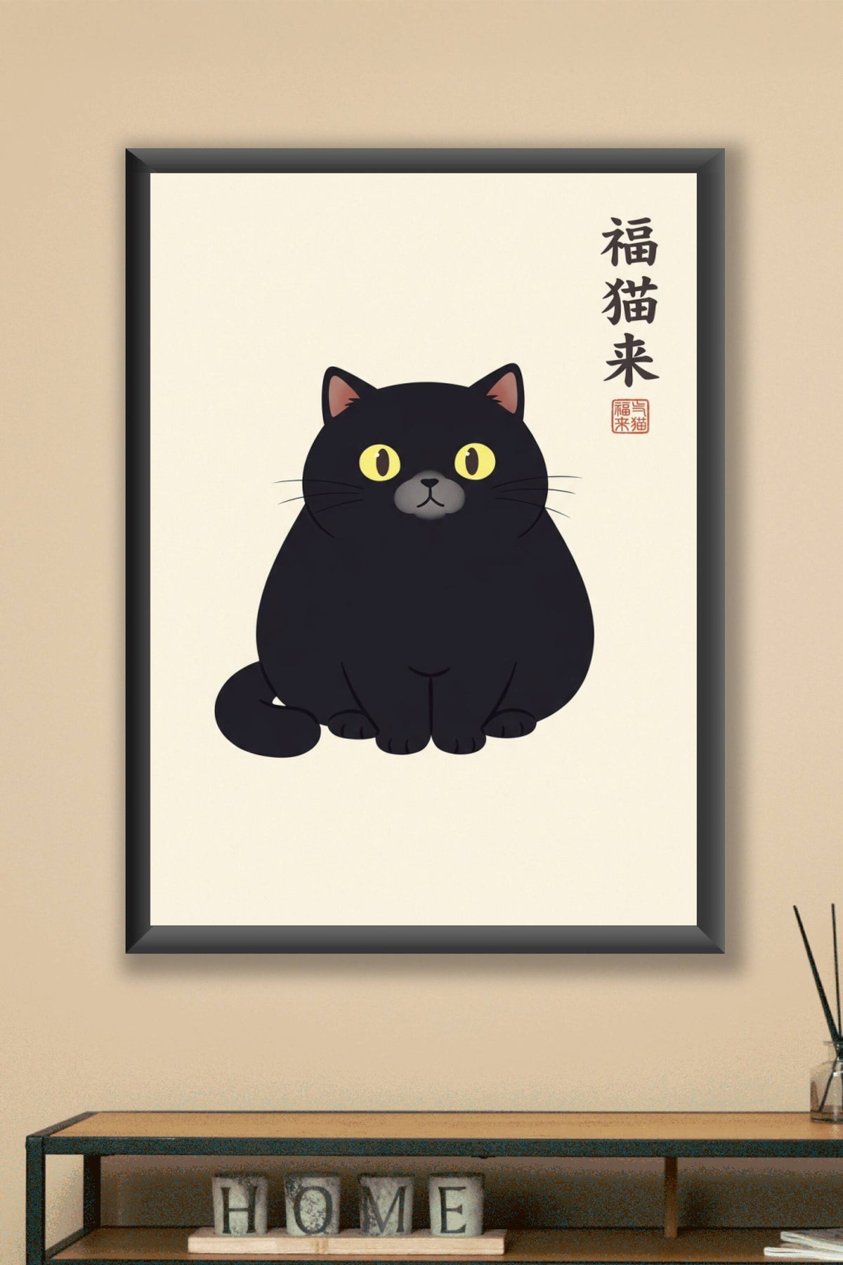 Poster Chat Japonais, poster chat noir