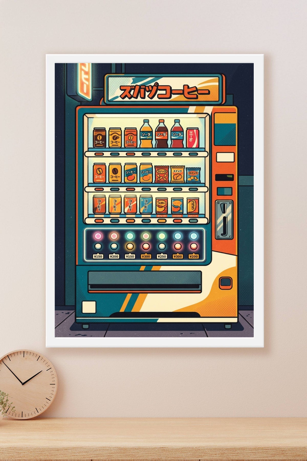 Affiche distributeur japonais, poster vintage