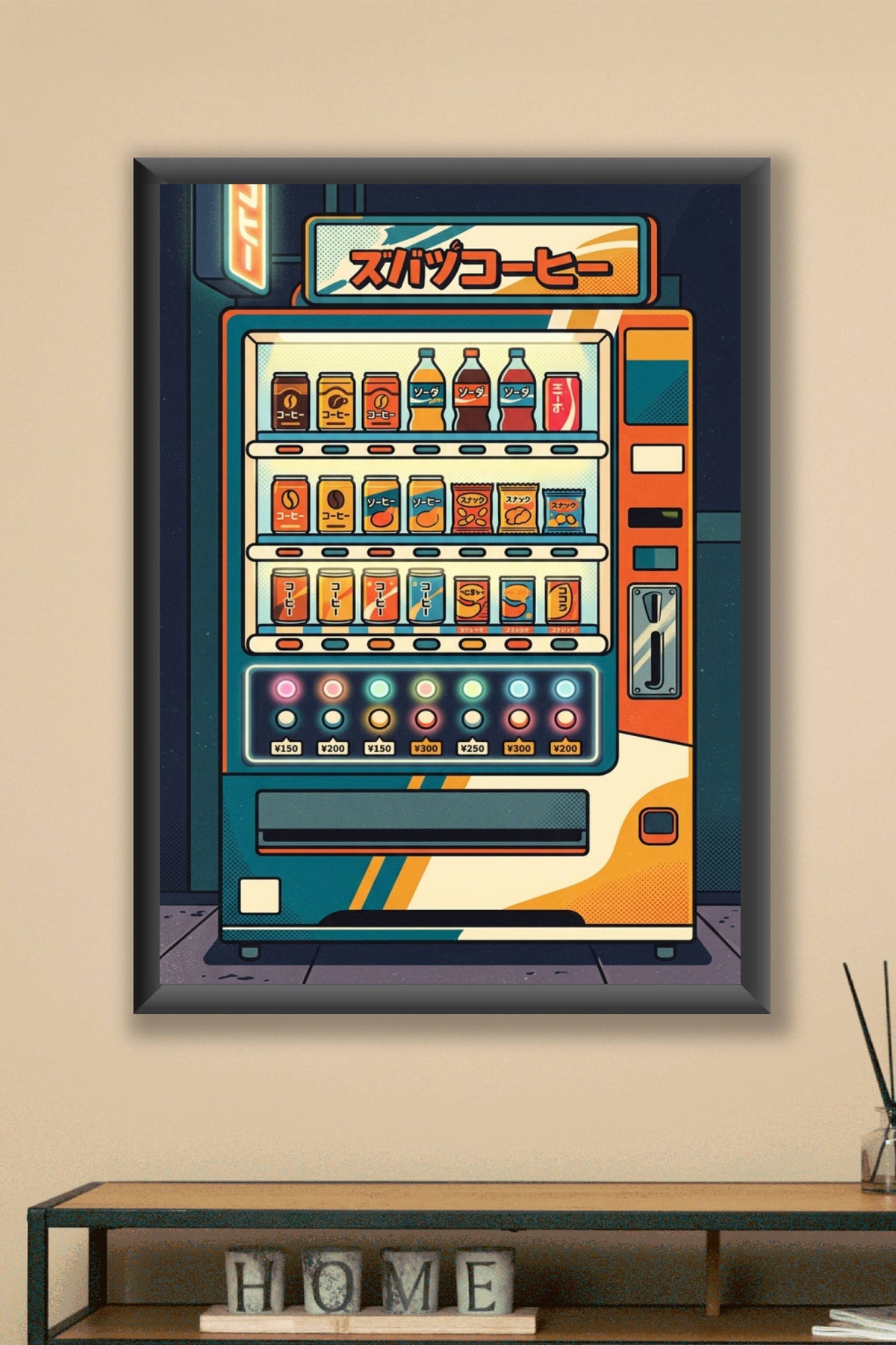 Affiche distributeur japonais, poster vintage