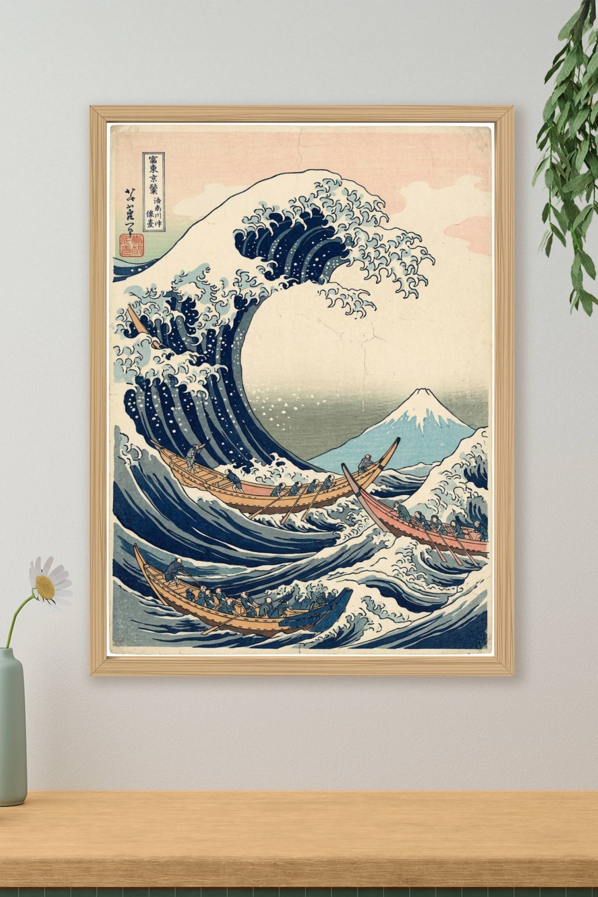 Poster de la Grande Vague, estampe japonaise