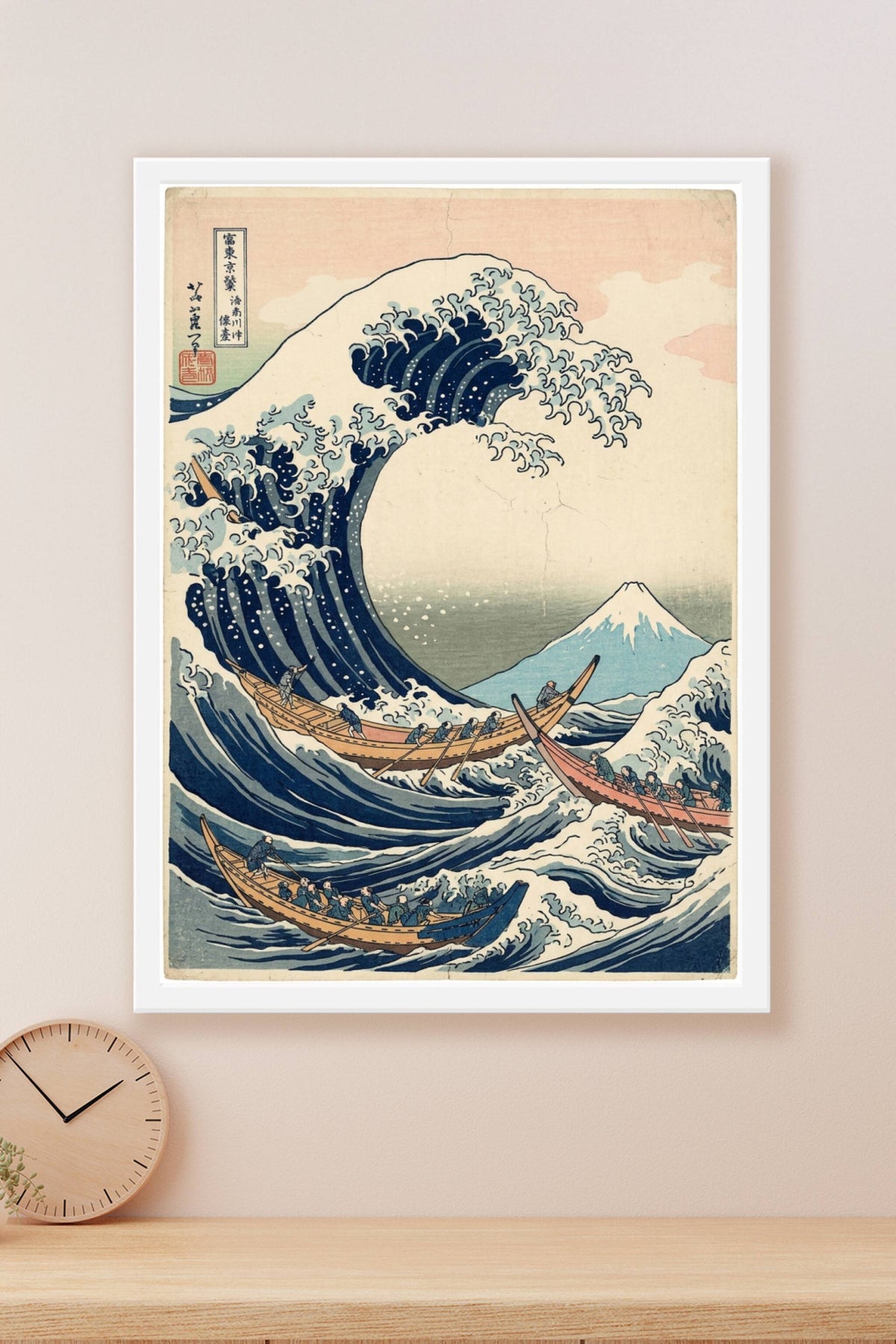 Poster de la Grande Vague, estampe japonaise