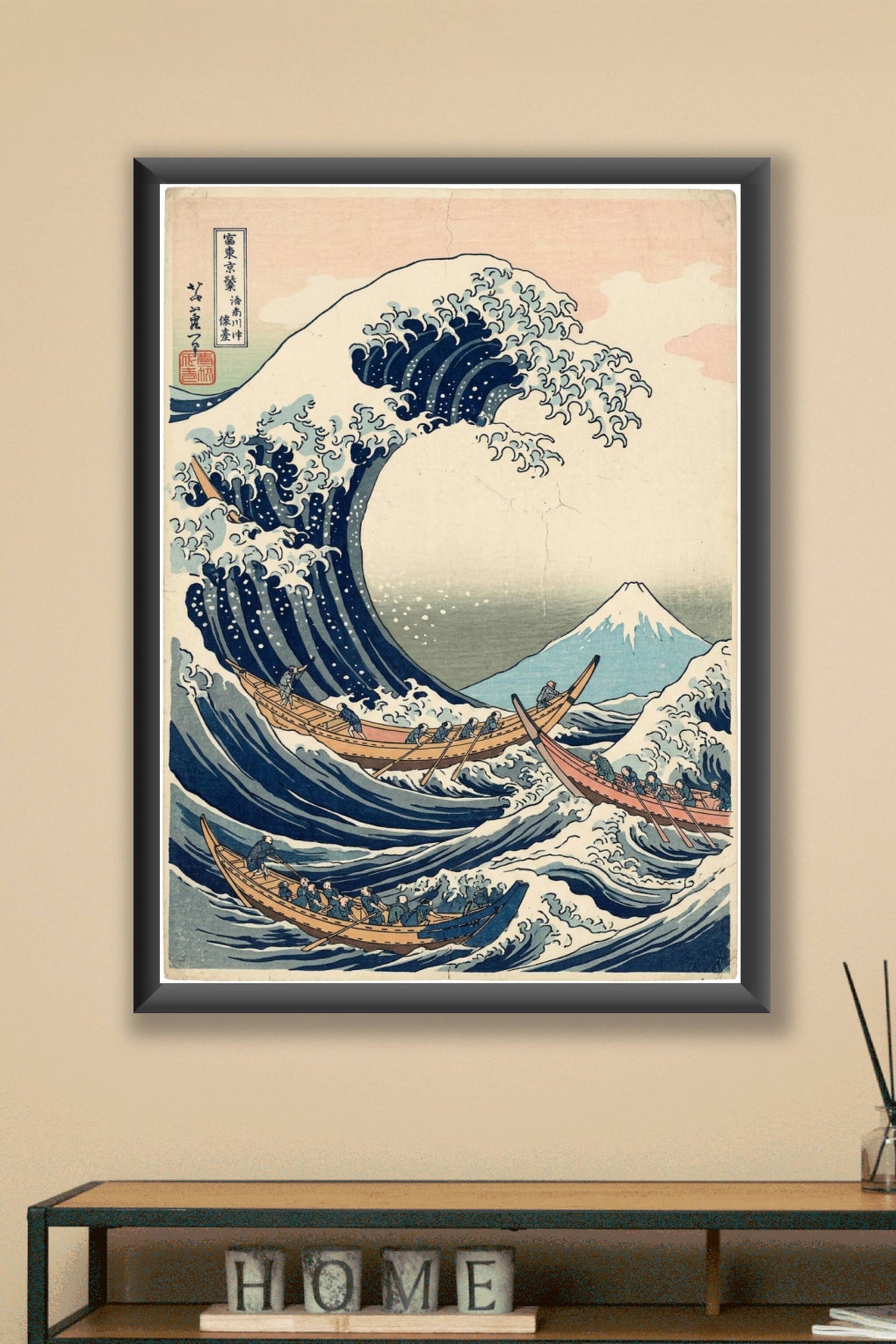 Poster de la Grande Vague, estampe japonaise