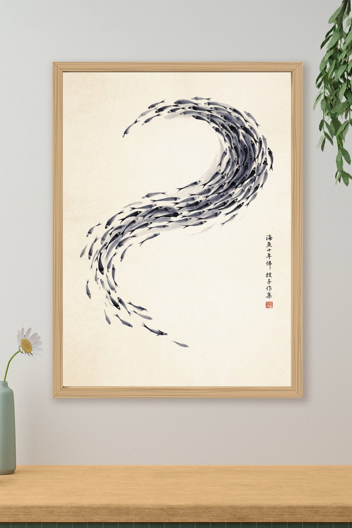 Affiche Banc de poissons japonais, poster calligraphie