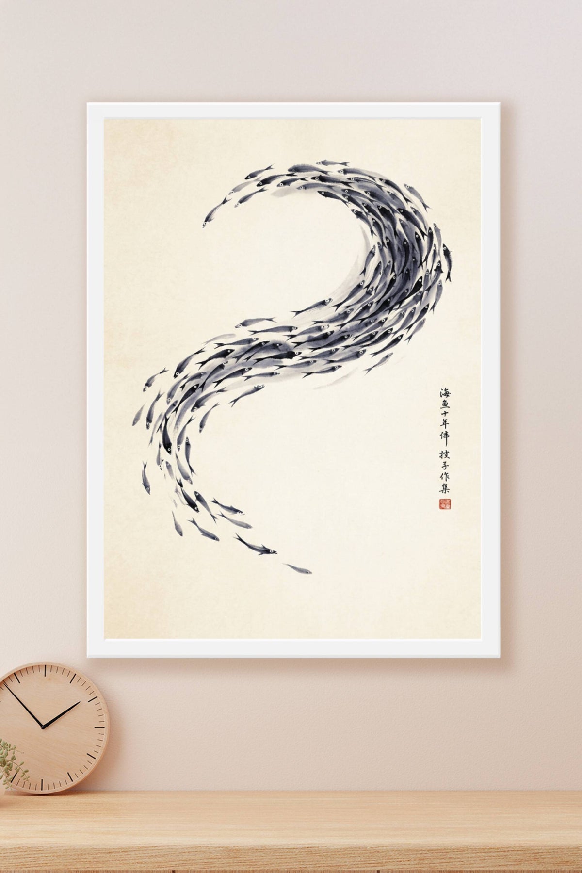 Affiche Banc de poissons japonais, poster calligraphie