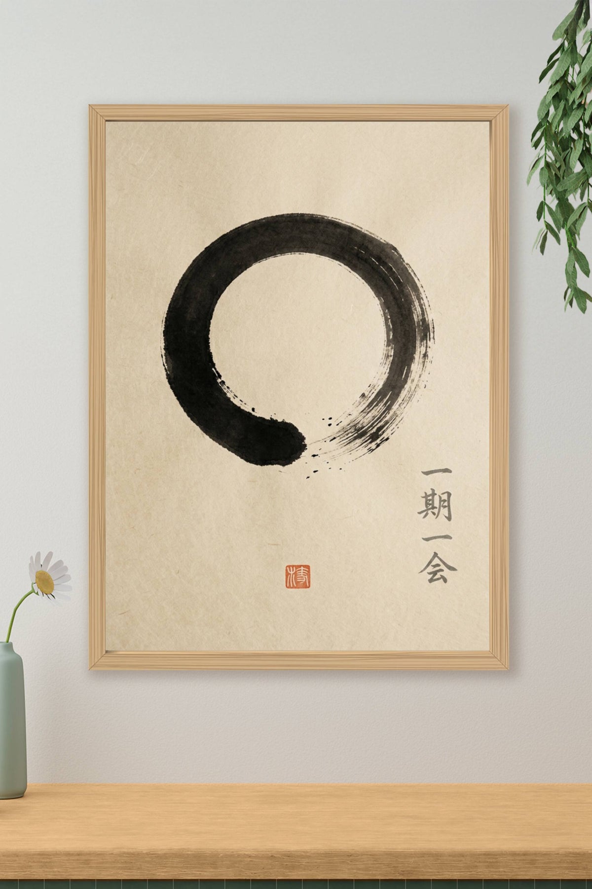 Affiche Enso japonais, poster cercle zen