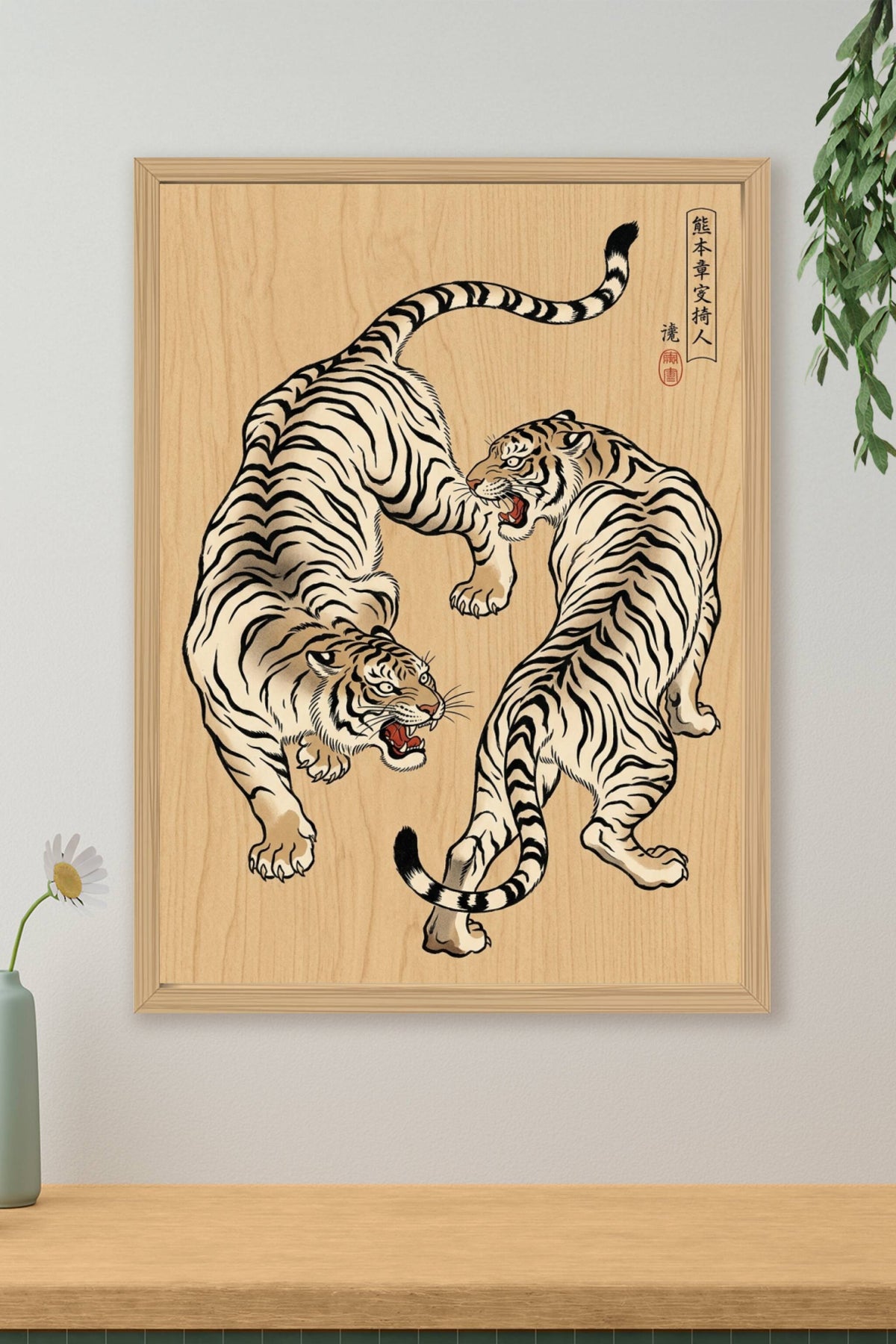Affiche de Tigres Japonais, poster style Ukiyo-e