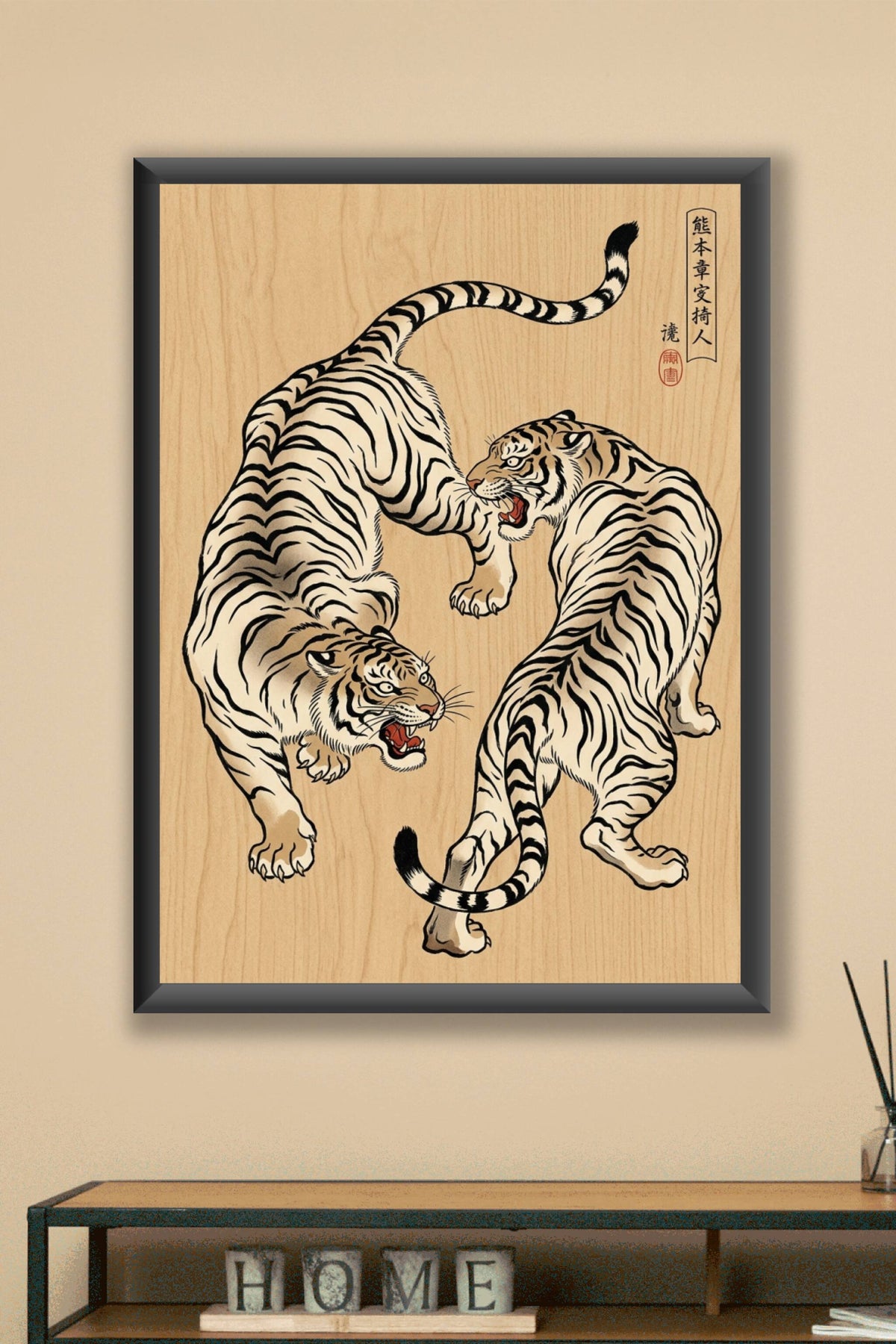 Affiche de Tigres Japonais, poster style Ukiyo-e